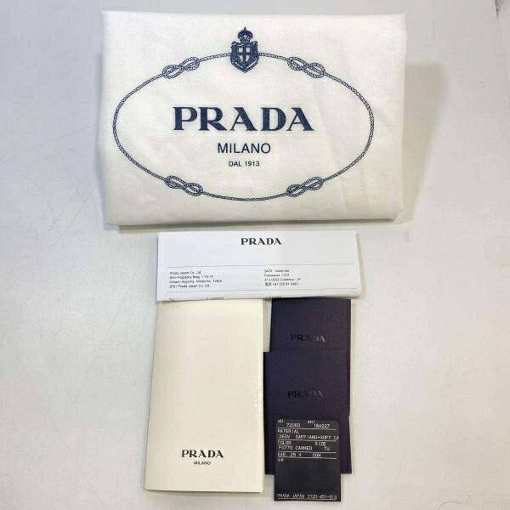 Prada Beige Tote Bag (Pre-Owned) - Prada - Modalova