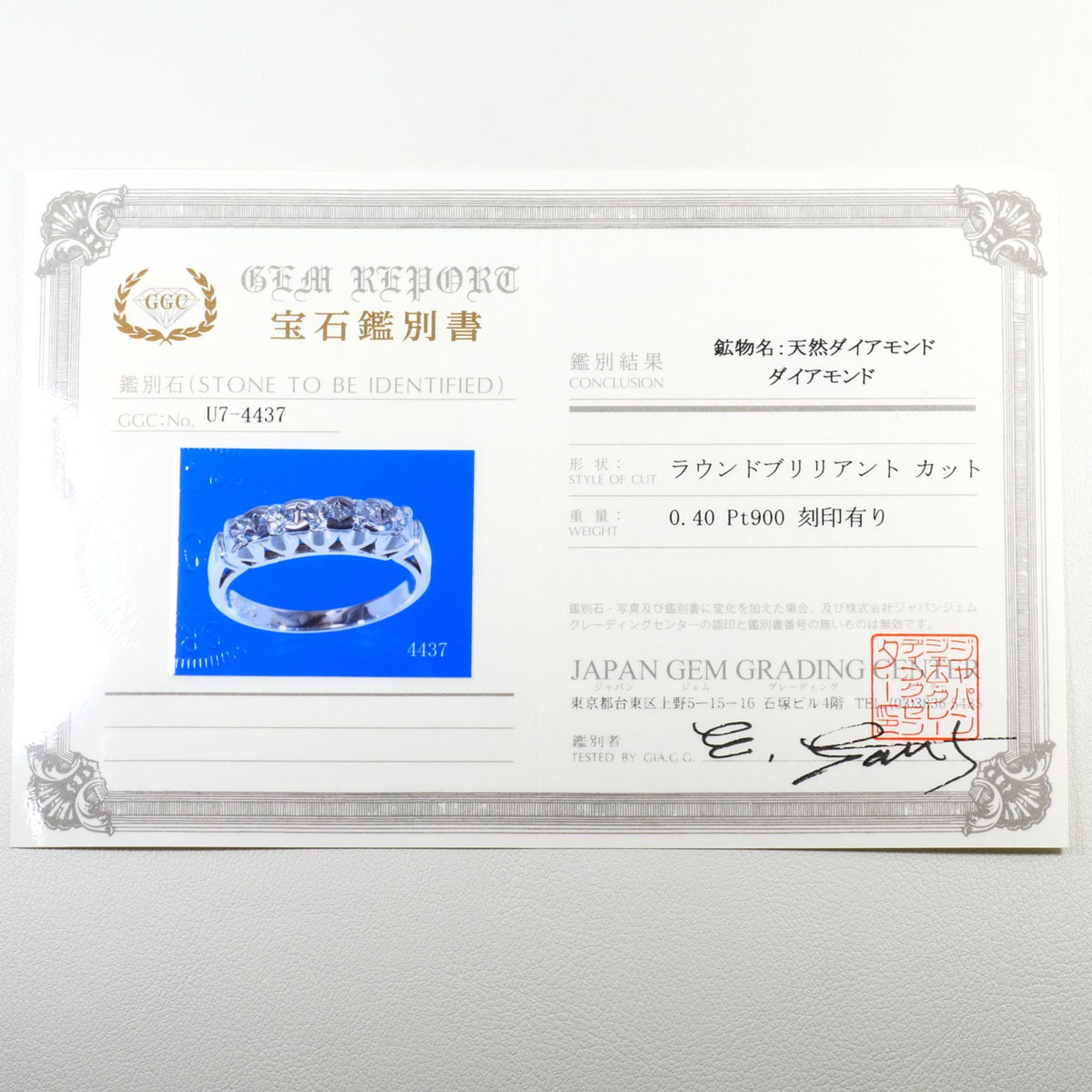 Platinum 900 Band Ring (Pre-Owned) - Unbranded - Modalova
