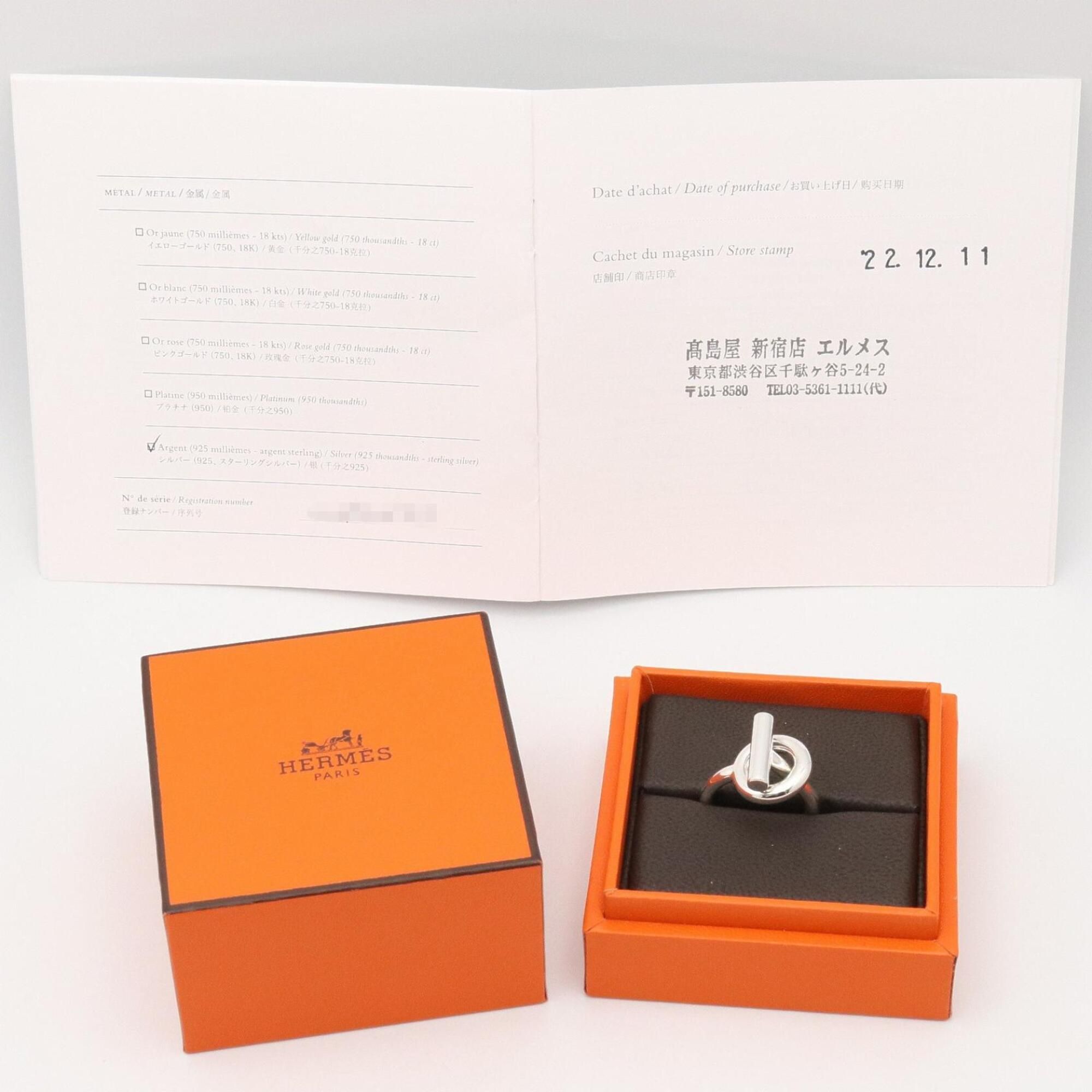 Band Ring (Pre-Owned) - Hermes - Modalova