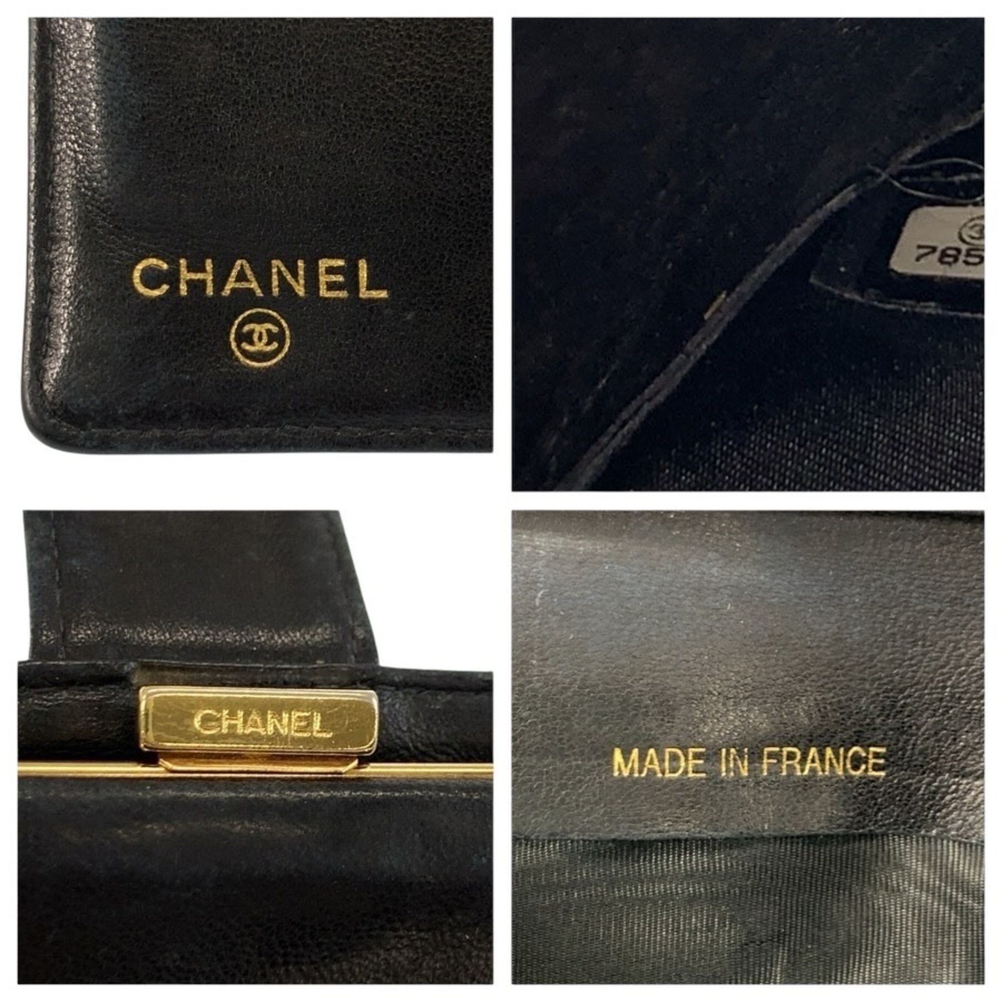 Chanel - Chanel - Modalova