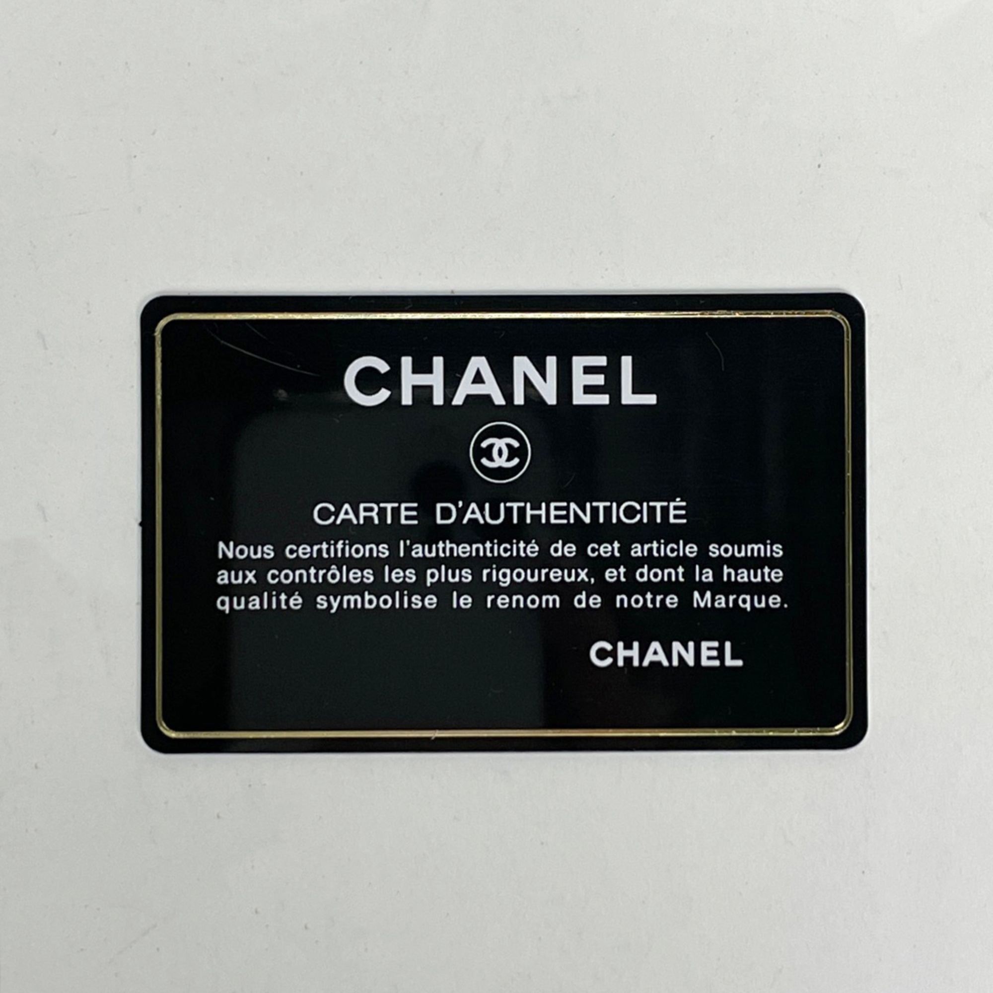 Leather Tote Bag (Pre-Owned) - Chanel - Modalova