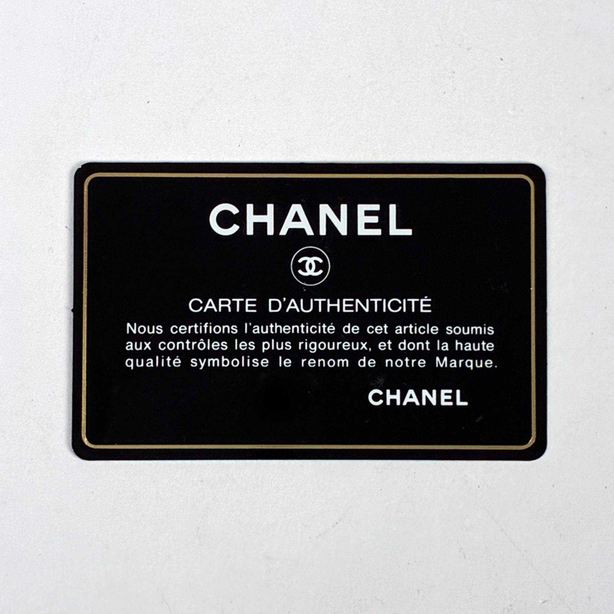 Matelasse Grained Calfskin Shoulder Bag (Pre-Owned) - Chanel - Modalova