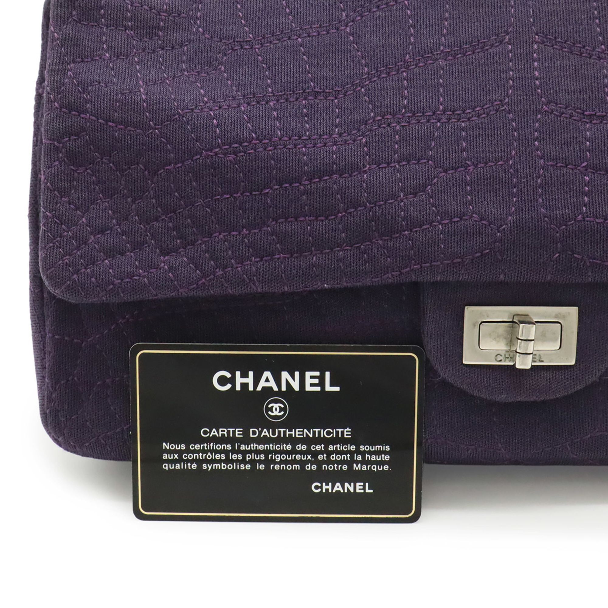 Cotton Shoulder Bag (Pre-Owned) - Chanel - Modalova