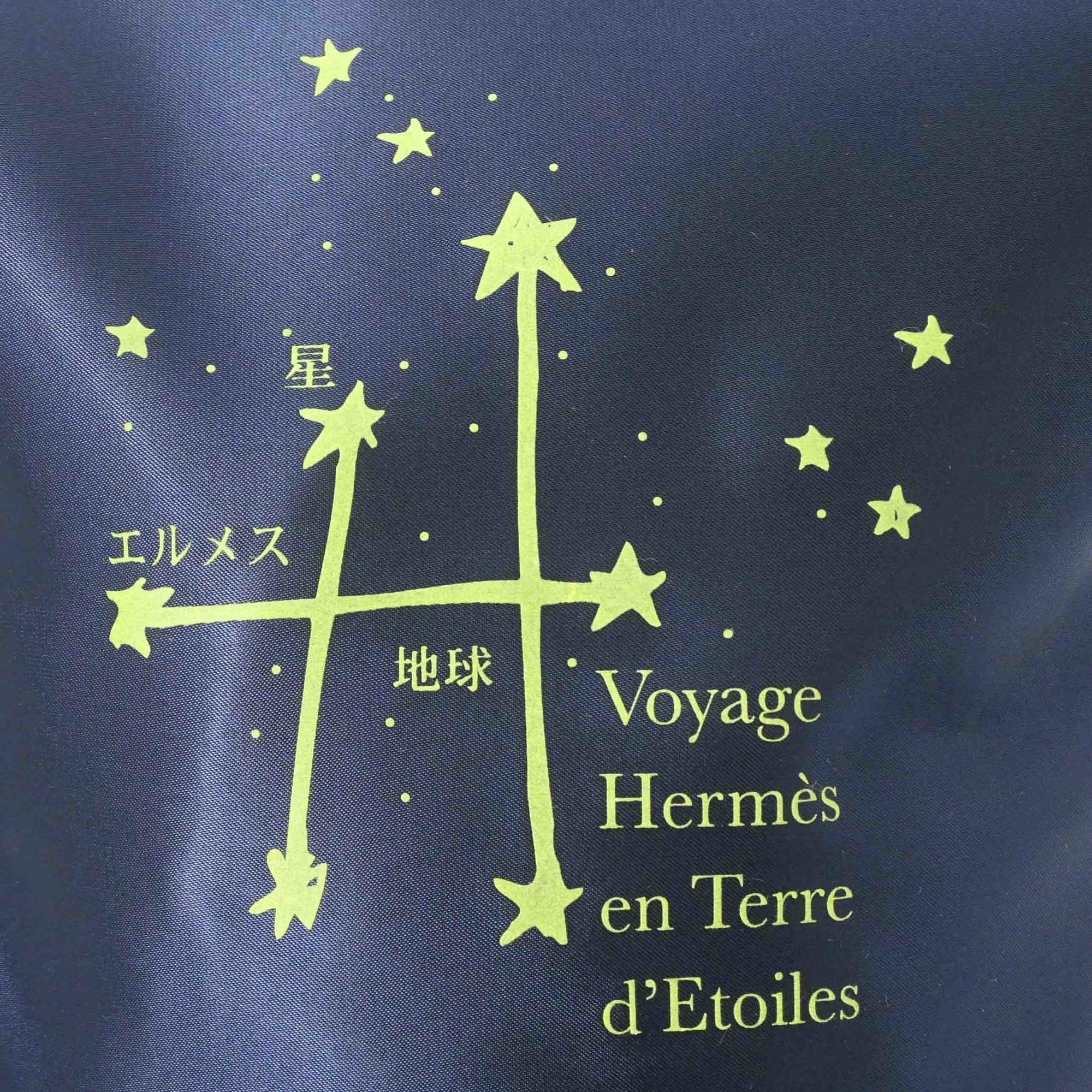 Nylon Backpack (Pre-Owned) - Hermes - Modalova