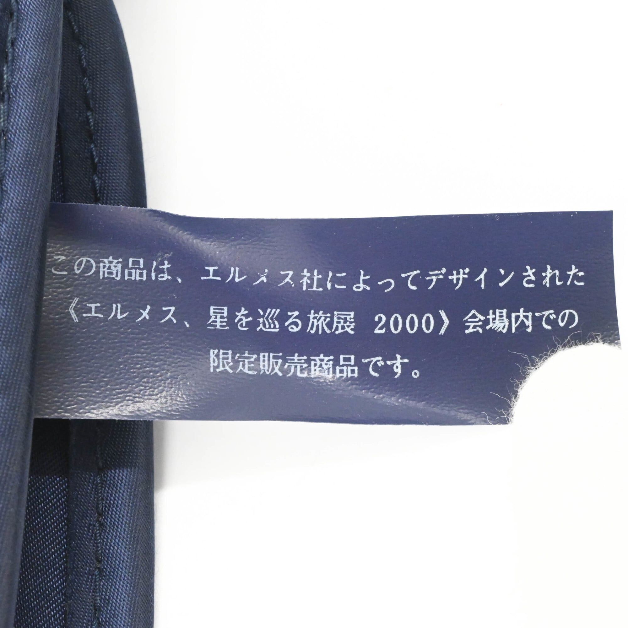 Nylon Backpack (Pre-Owned) - Hermes - Modalova