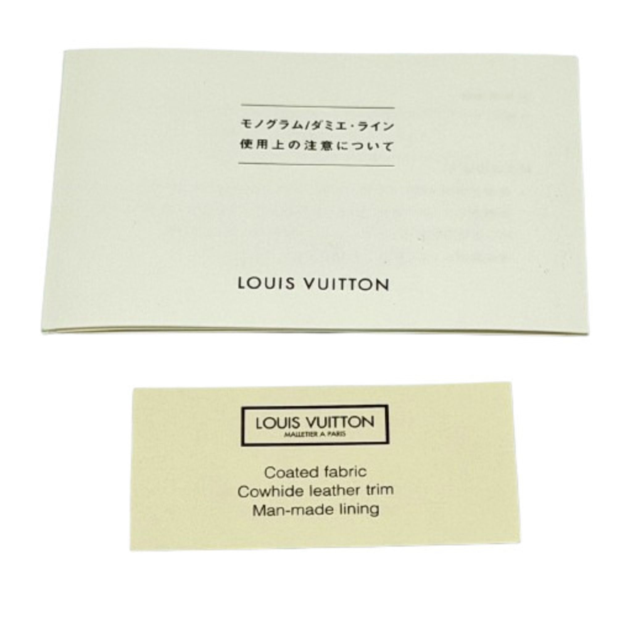 Monogram Coated Canvas Shoulder Bag (Pre-Owned) - Louis Vuitton - Modalova