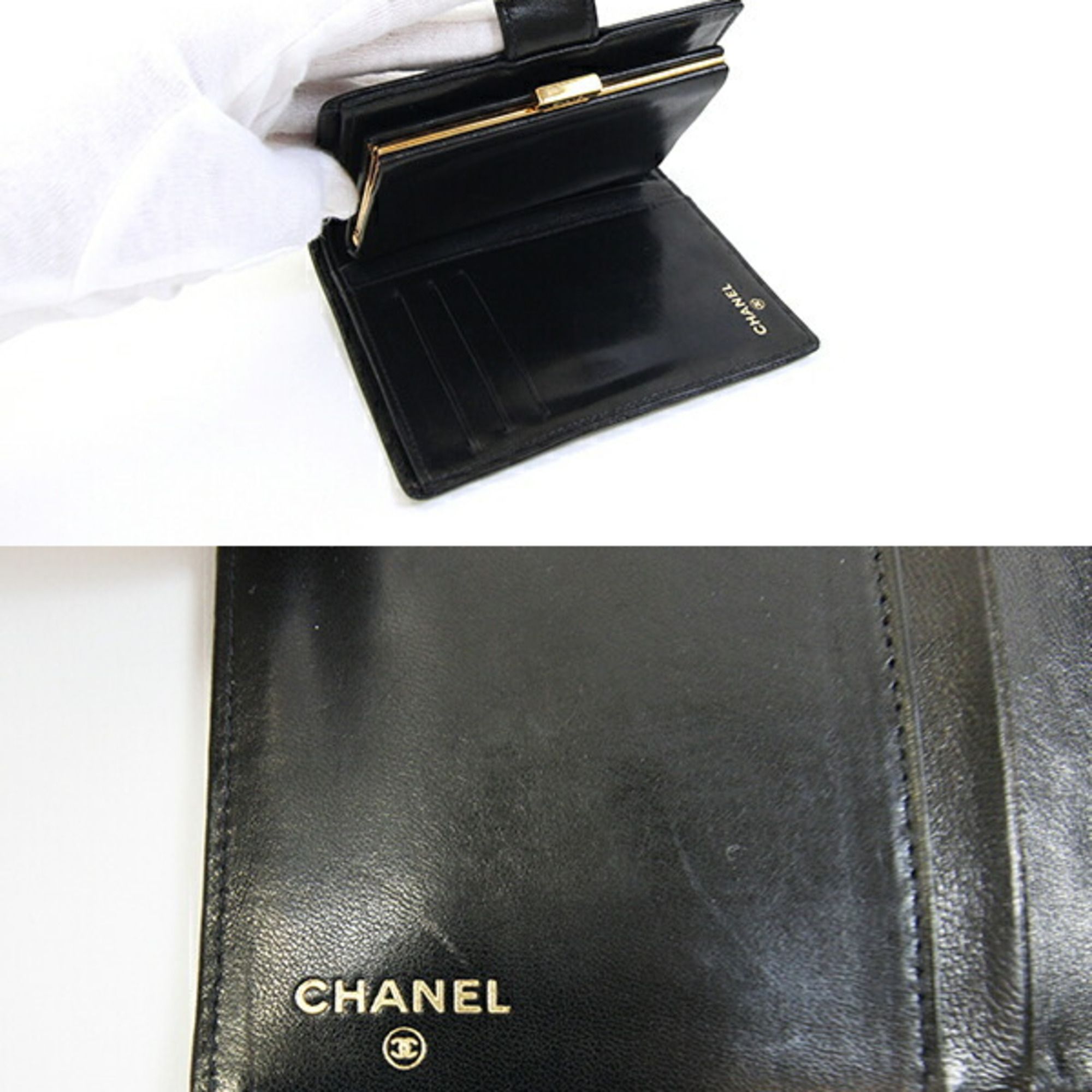 Leather Wallet (Bi-Fold) (Pre-Owned) - Chanel - Modalova