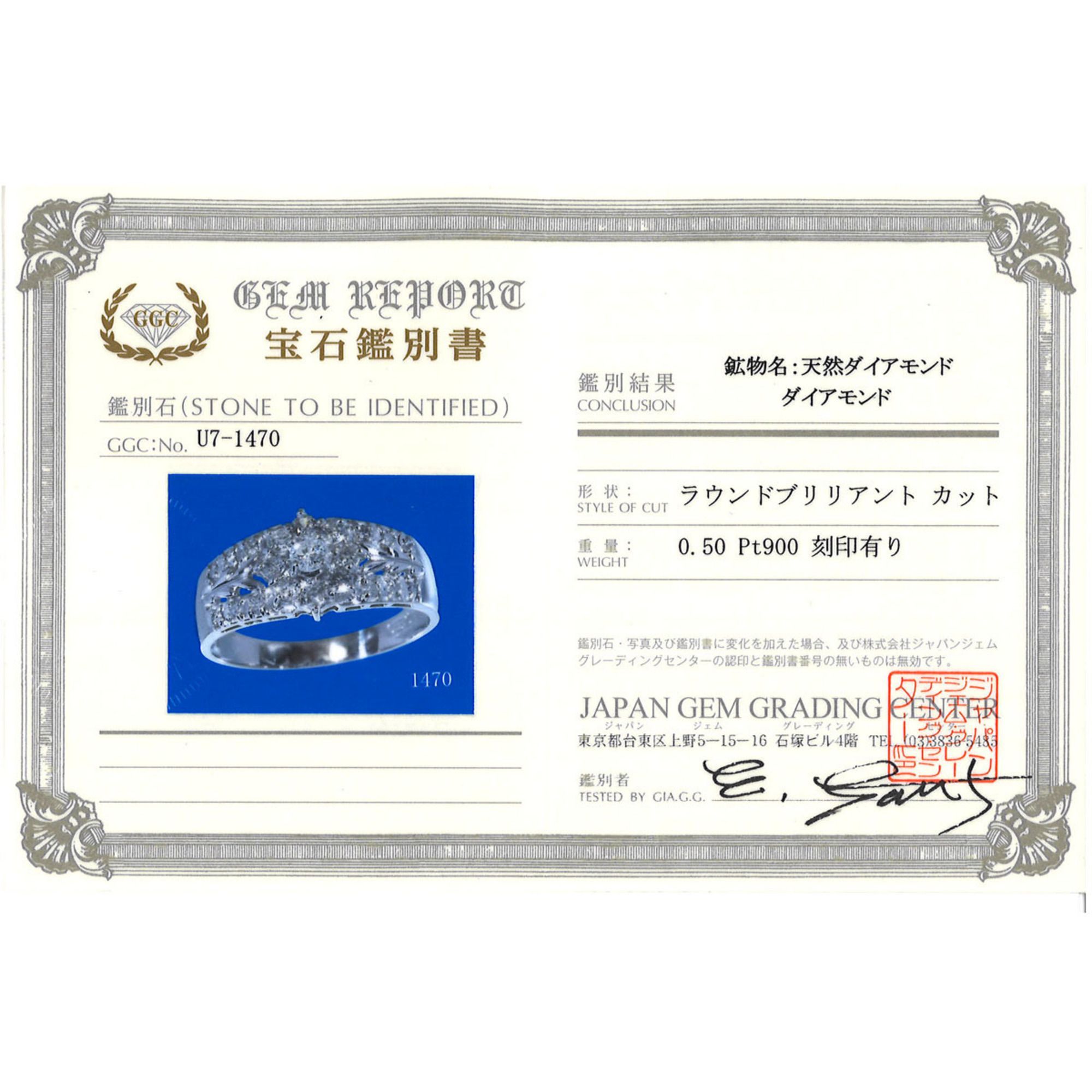 Band Ring (Pre-Owned) - Unbranded - Modalova