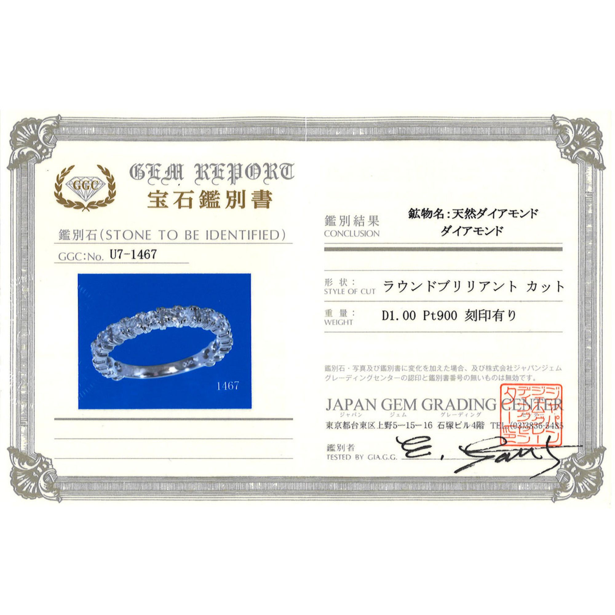 Band Ring (Pre-Owned) - Unbranded - Modalova