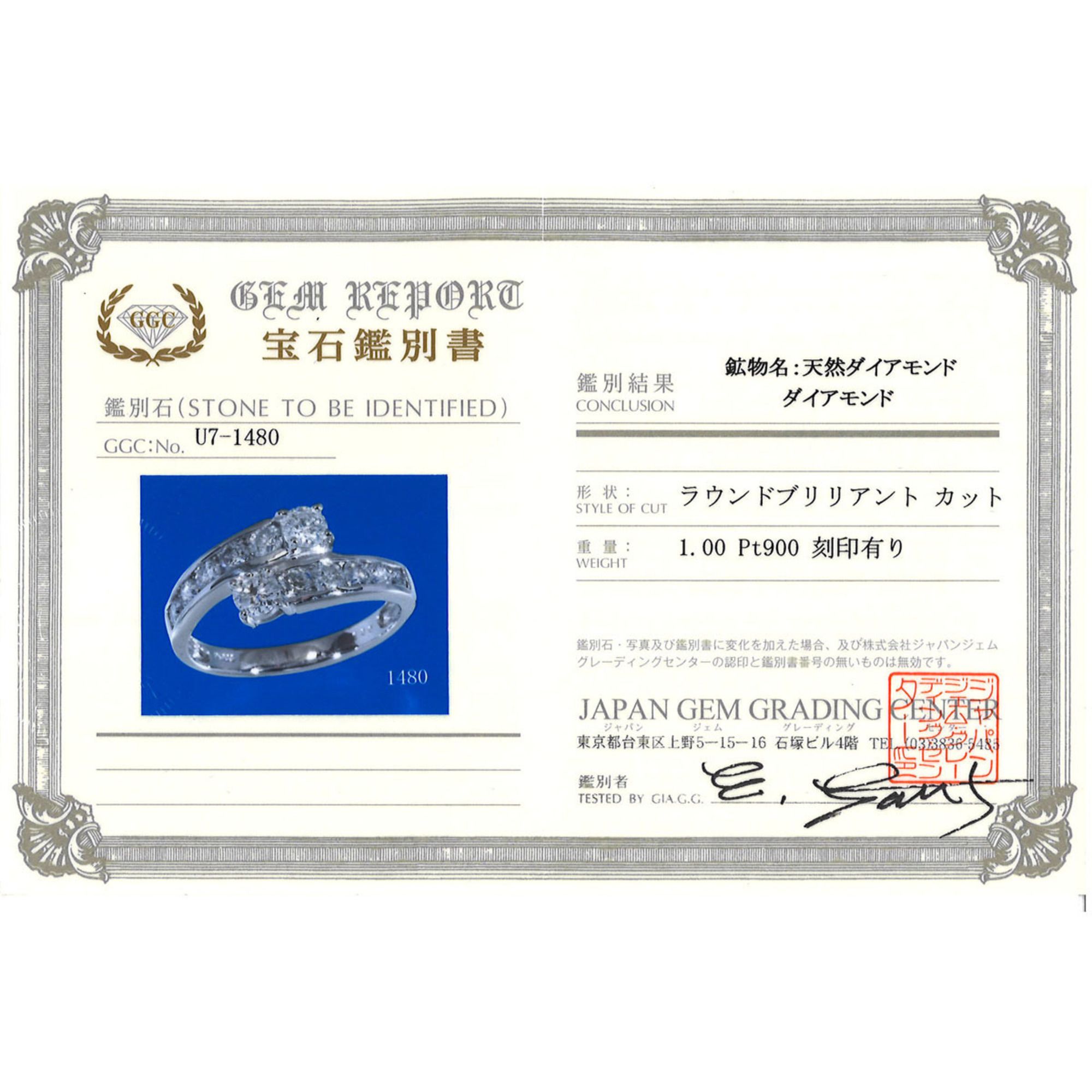 Band Ring (Pre-Owned) - Unbranded - Modalova