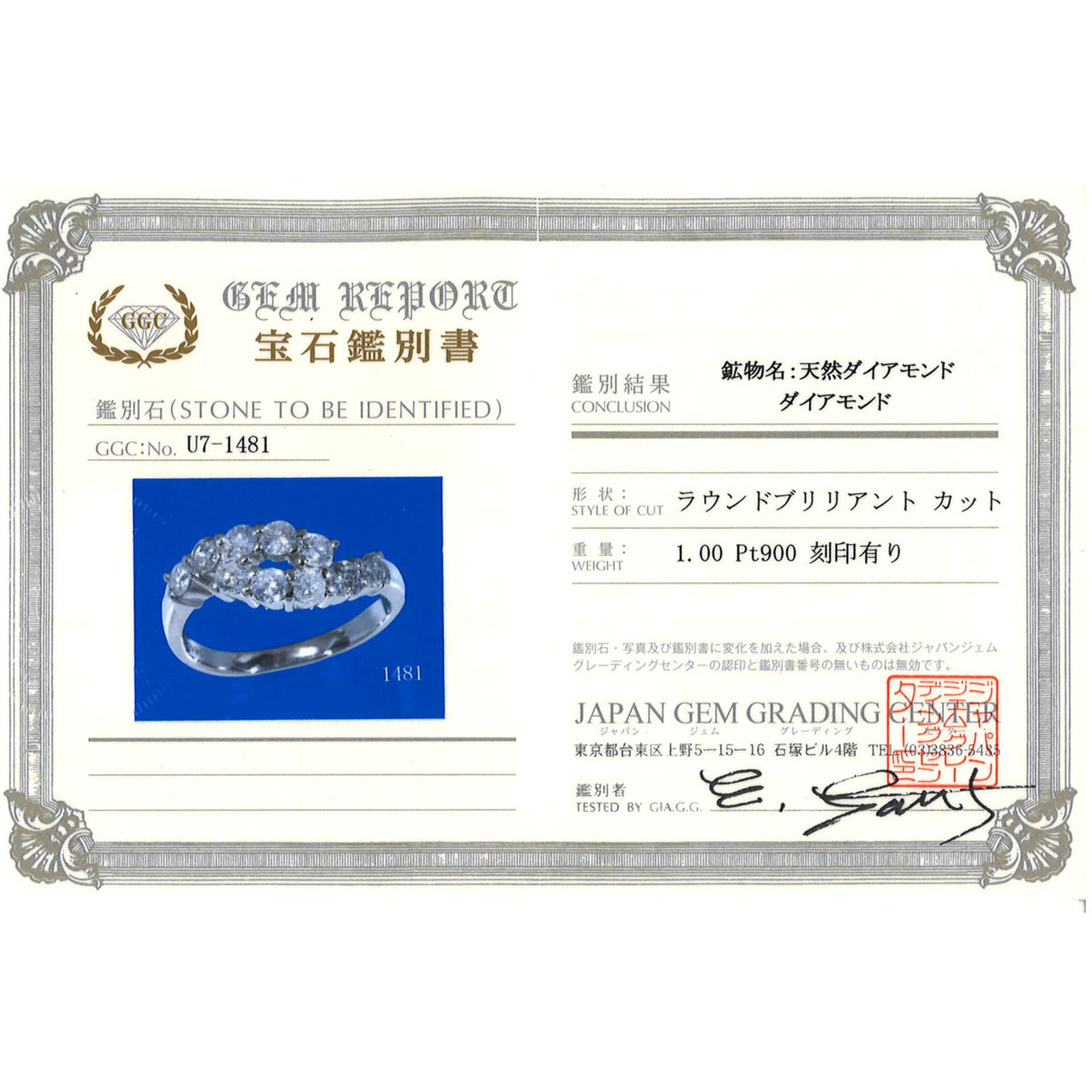 Band Ring (Pre-Owned) - Unbranded - Modalova