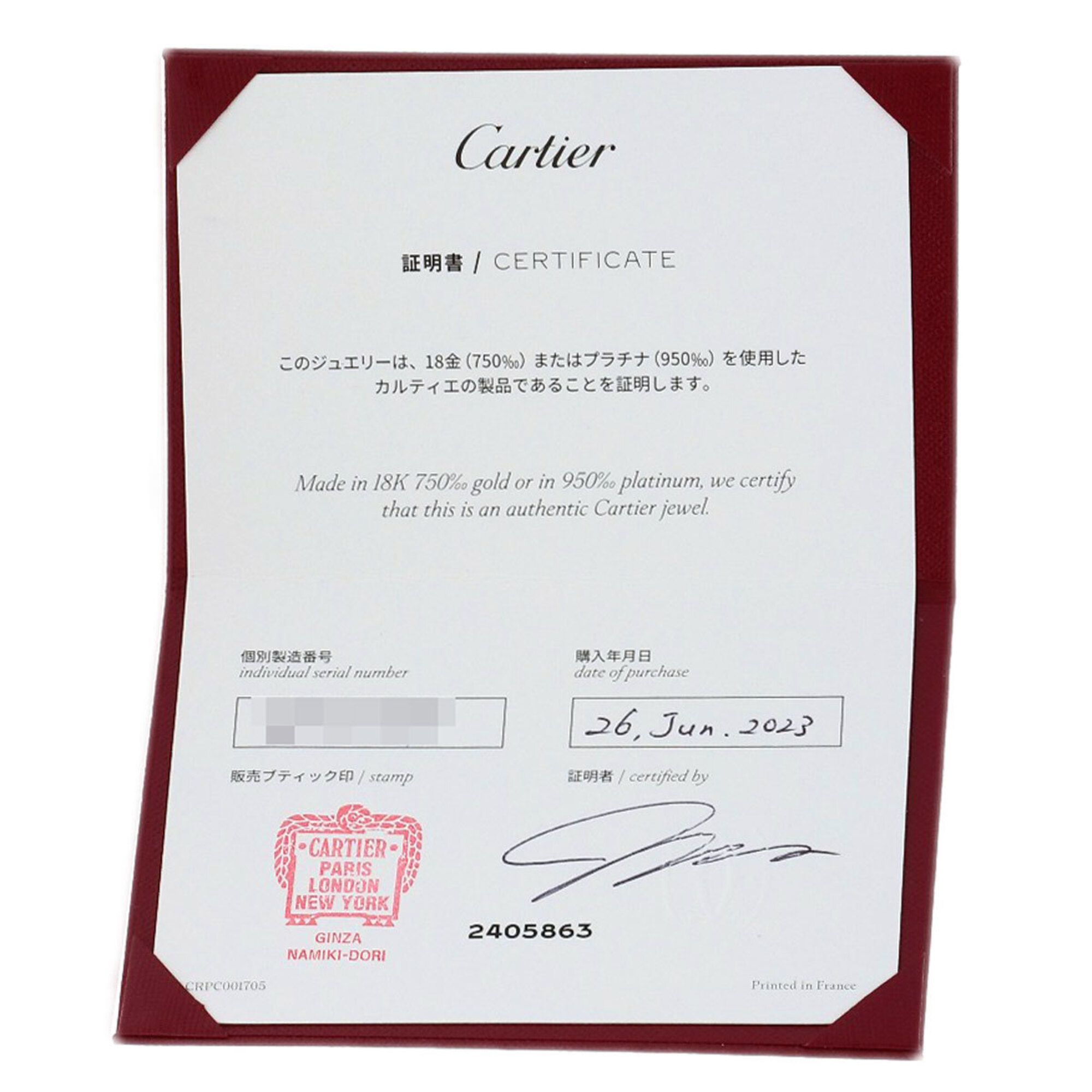 Platinum 950 Band Ring (Pre-Owned) - Cartier - Modalova