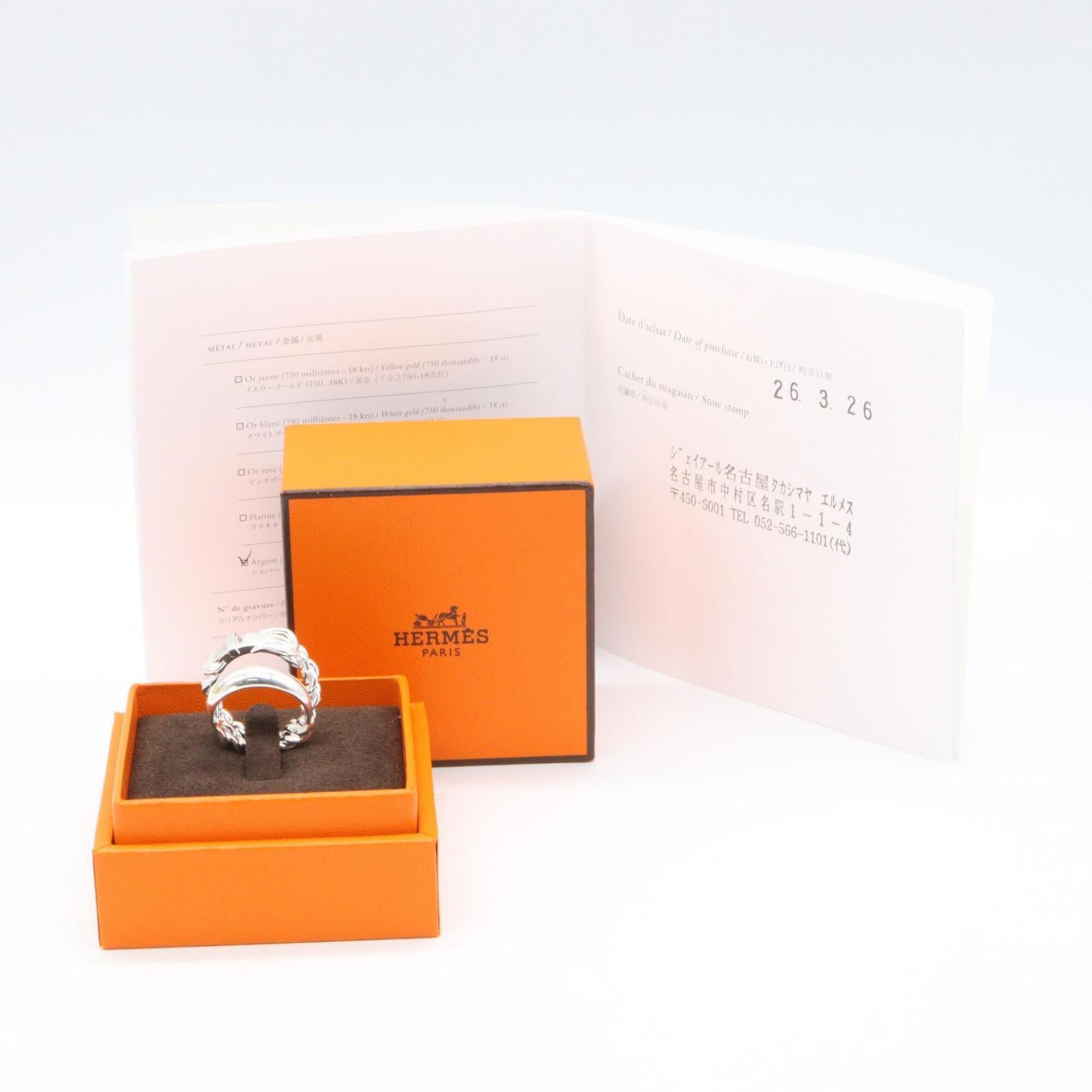 Band Ring (Pre-Owned) - Hermes - Modalova