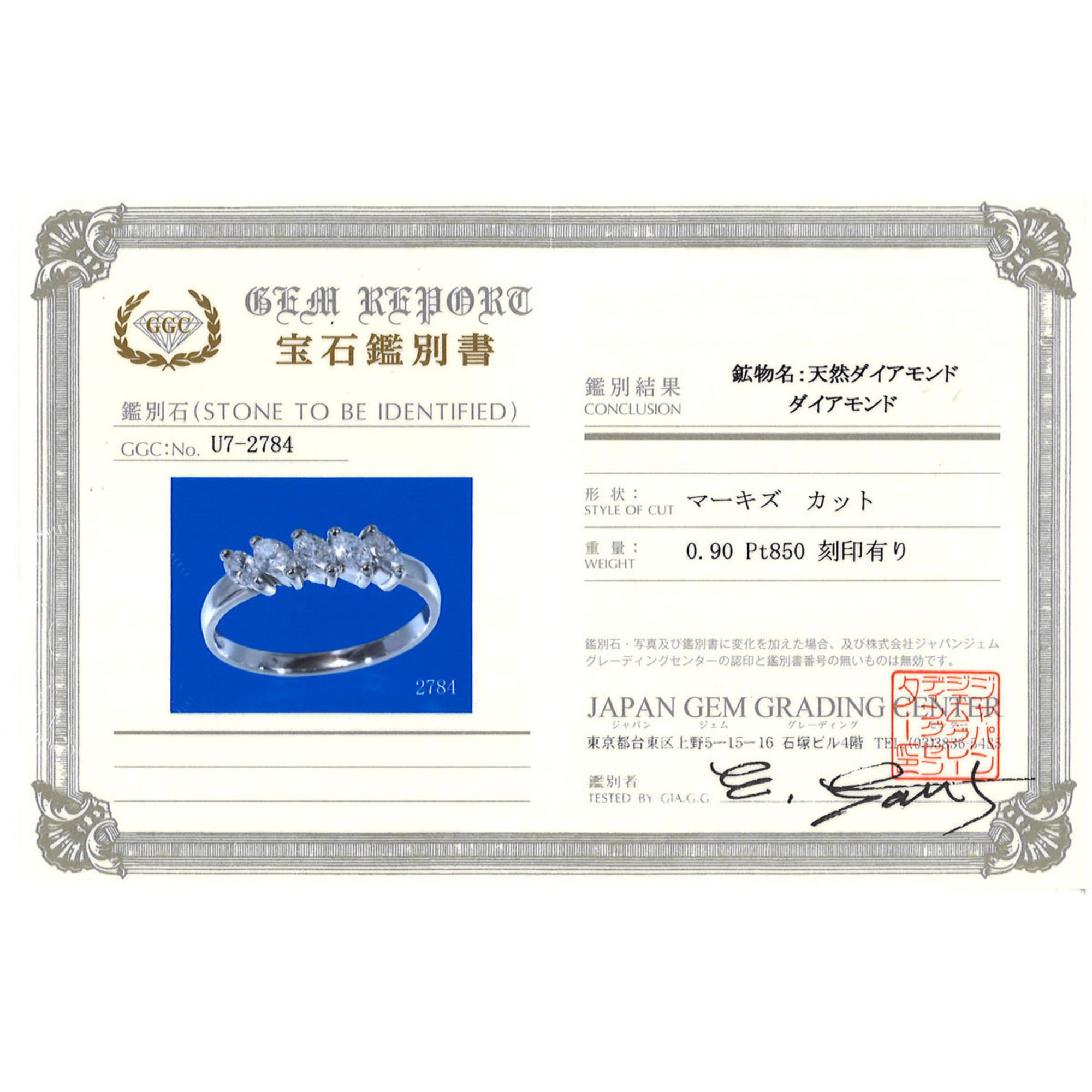 Band Ring (Pre-Owned) - Unbranded - Modalova