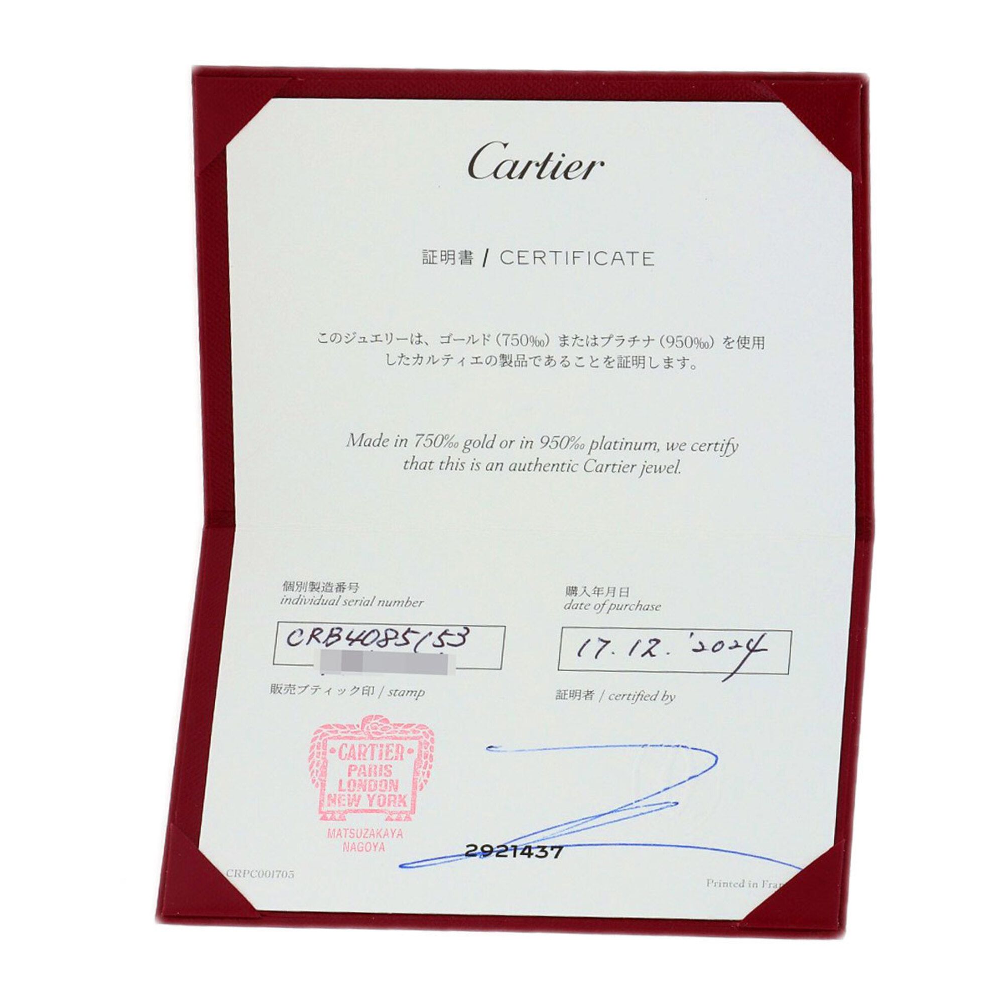 White Gold (18K) Band Ring (Pre-Owned) - Cartier - Modalova