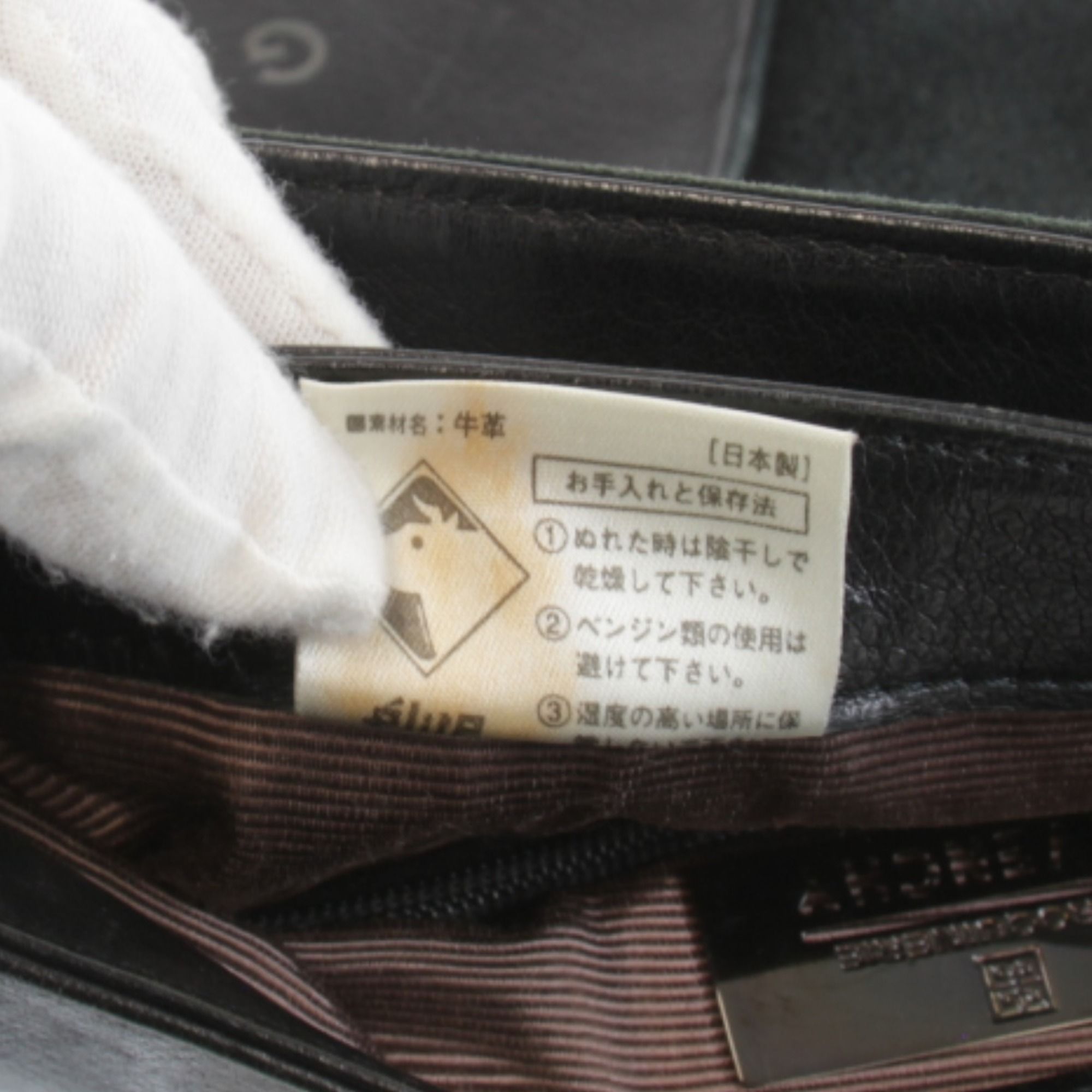 Suede Leather Shoulder Bag (Pre-Owned) - Givenchy - Modalova