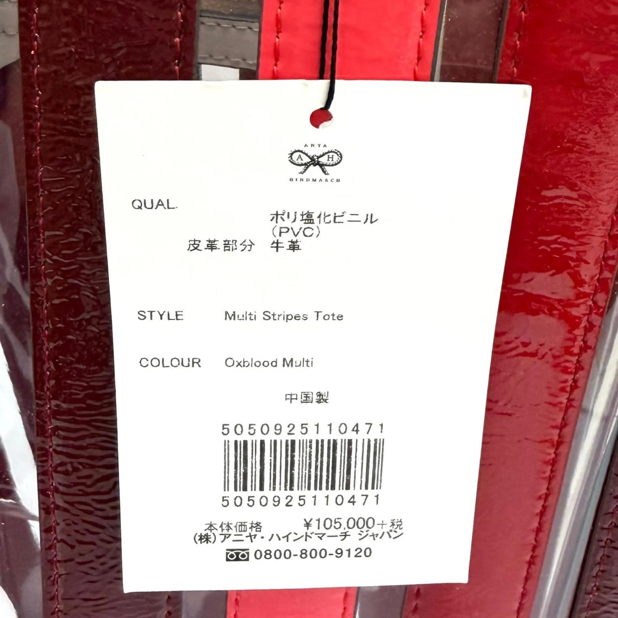 Anya Hindmarch Tote Bag (Pre-Owned) - Anya Hindmarch - Modalova