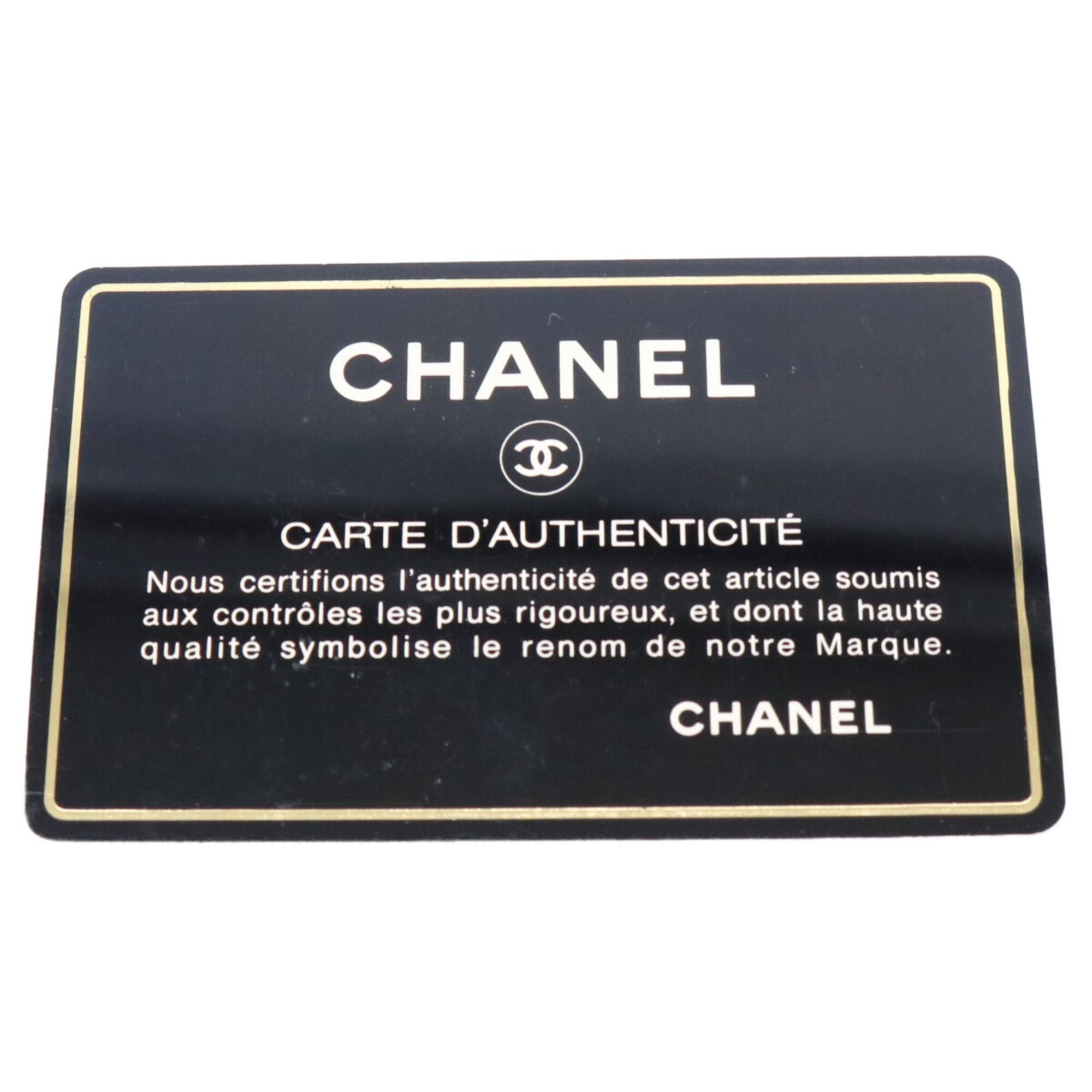 Leather Shoulder Bag (Pre-Owned) - Chanel - Modalova