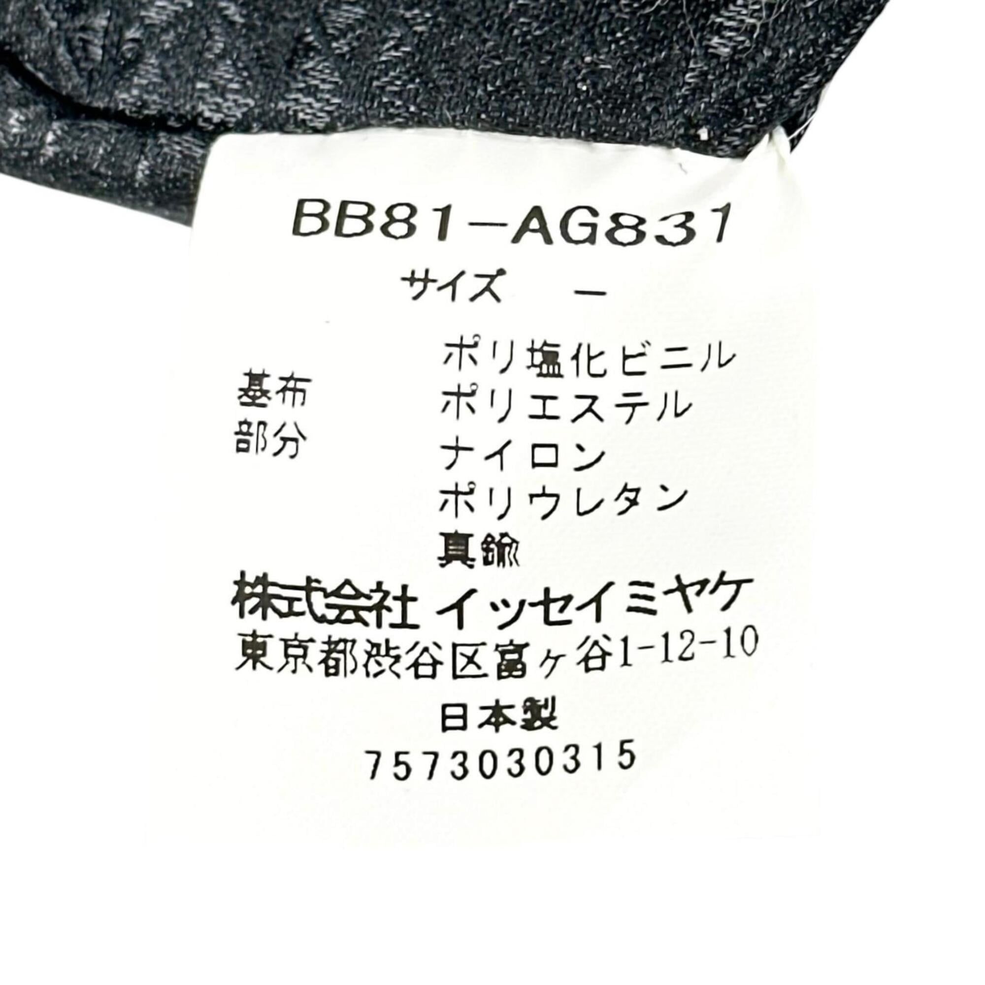 Polyester Nylon Elastane Brass Tote Bag (Pre-Owned) - Issey Miyake - Modalova