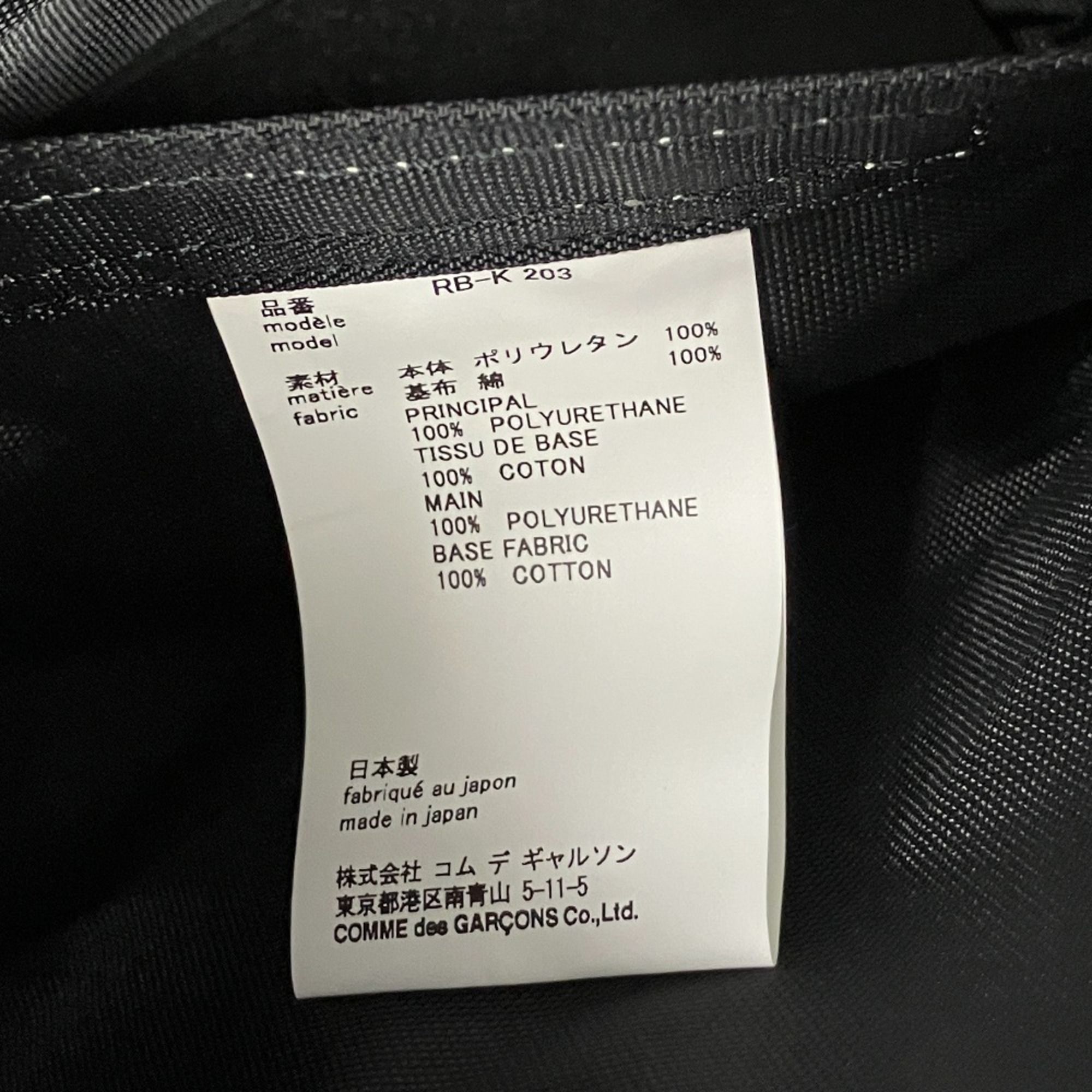 Handbag (Pre-Owned) - Comme des Garçons - Modalova