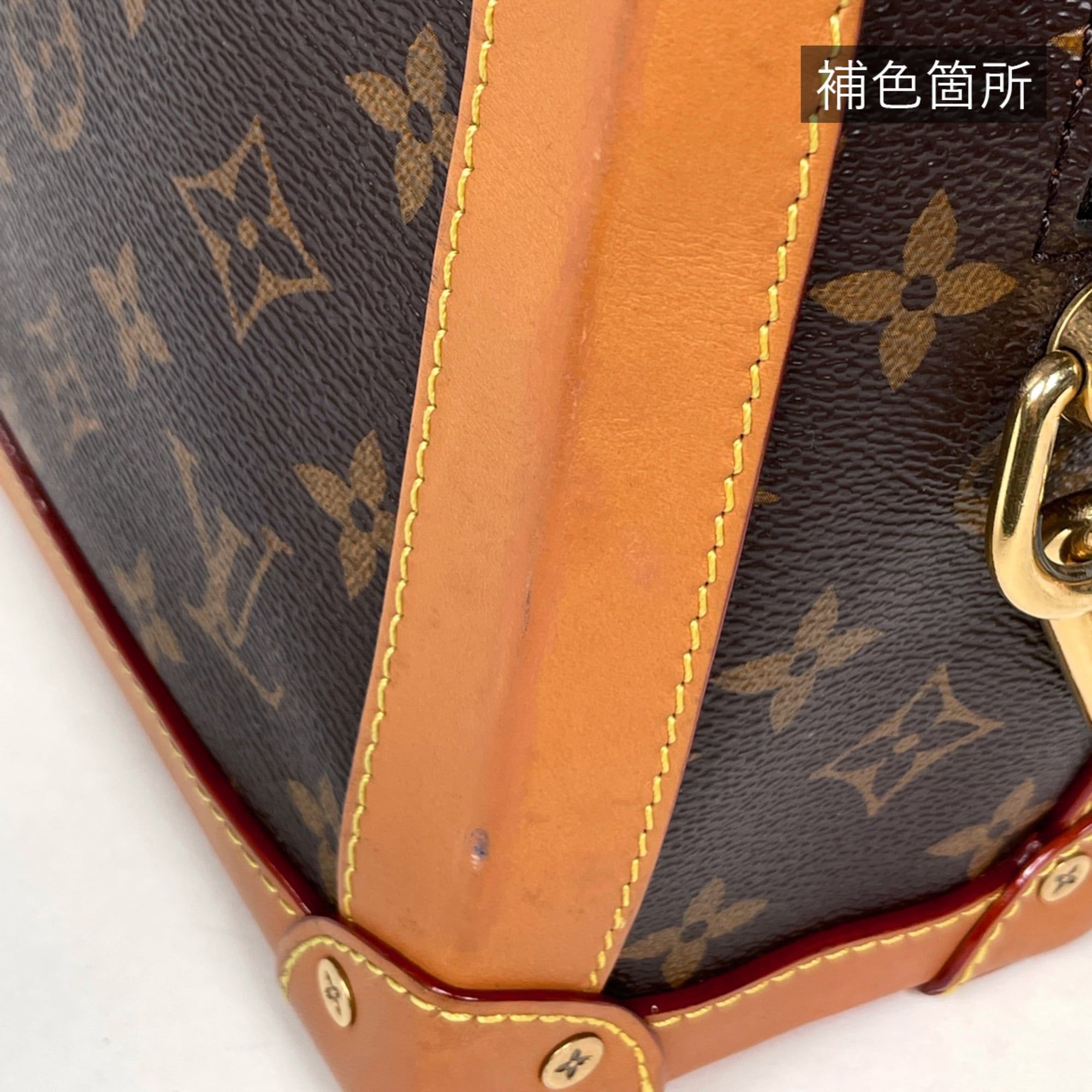 Monogram Shoulder Bag (Pre-Owned) - Louis Vuitton - Modalova
