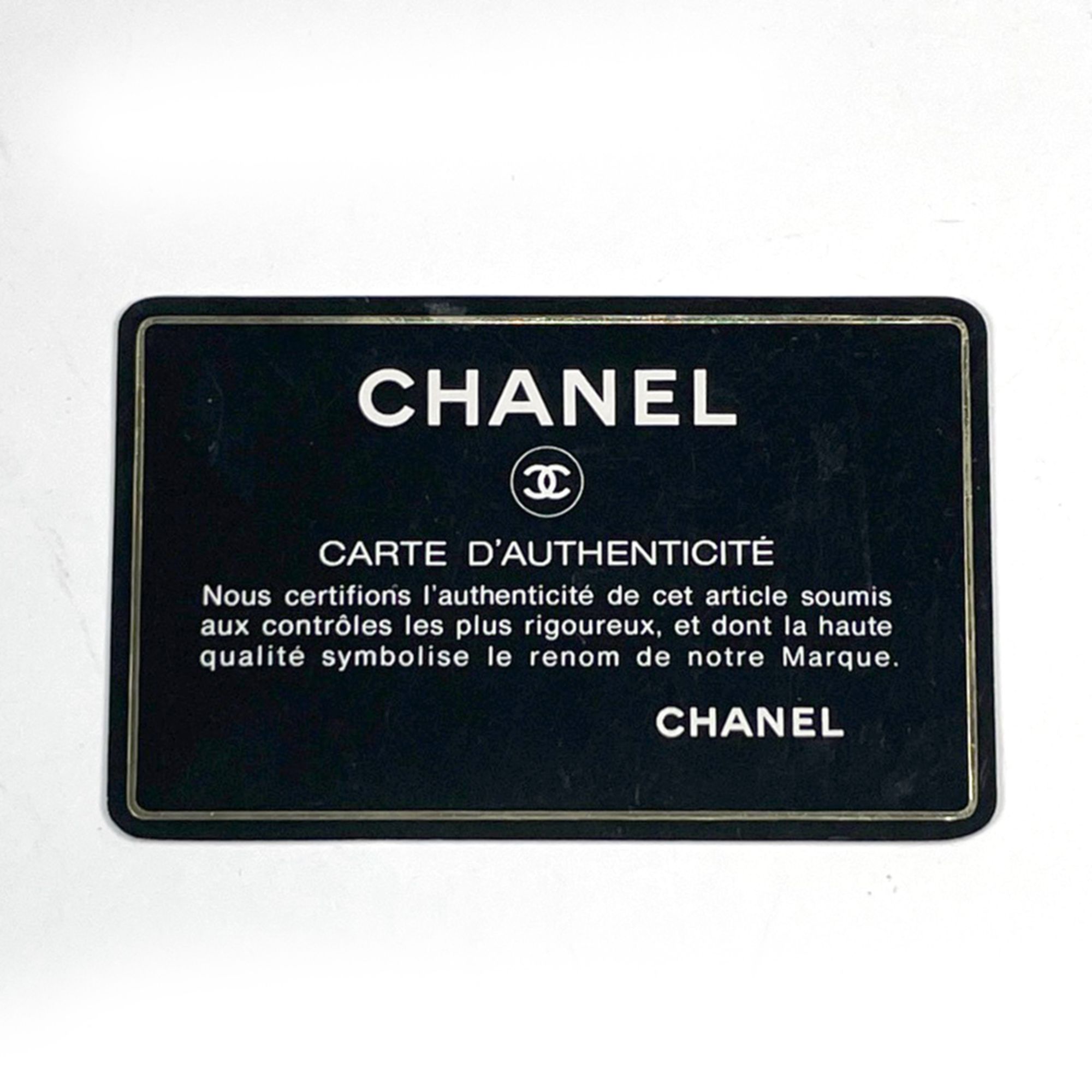 Matelasse Leather Shoulder Bag (Pre-Owned) - Chanel - Modalova