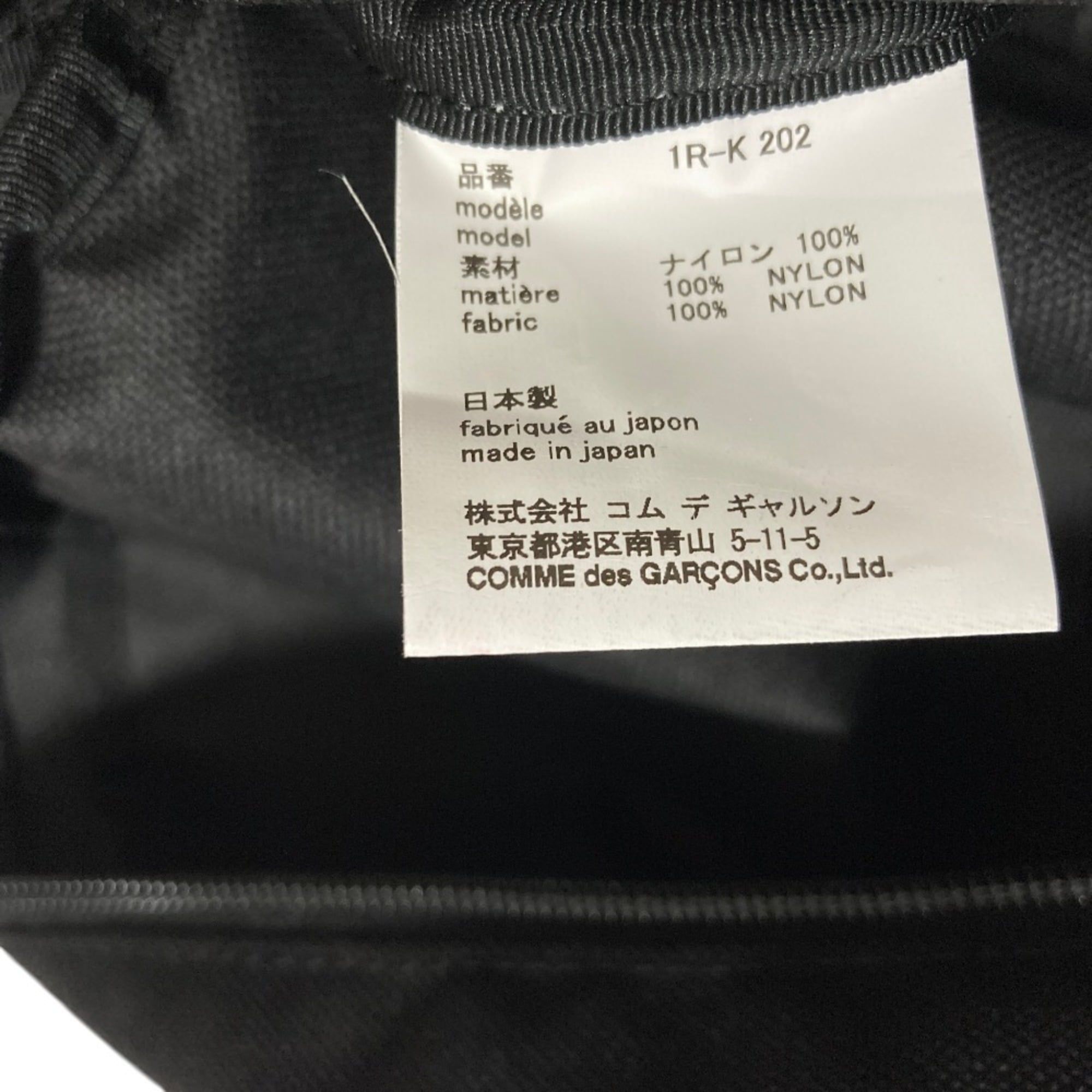 Nylon Shoulder Bag (Pre-Owned) - Comme des Garçons - Modalova