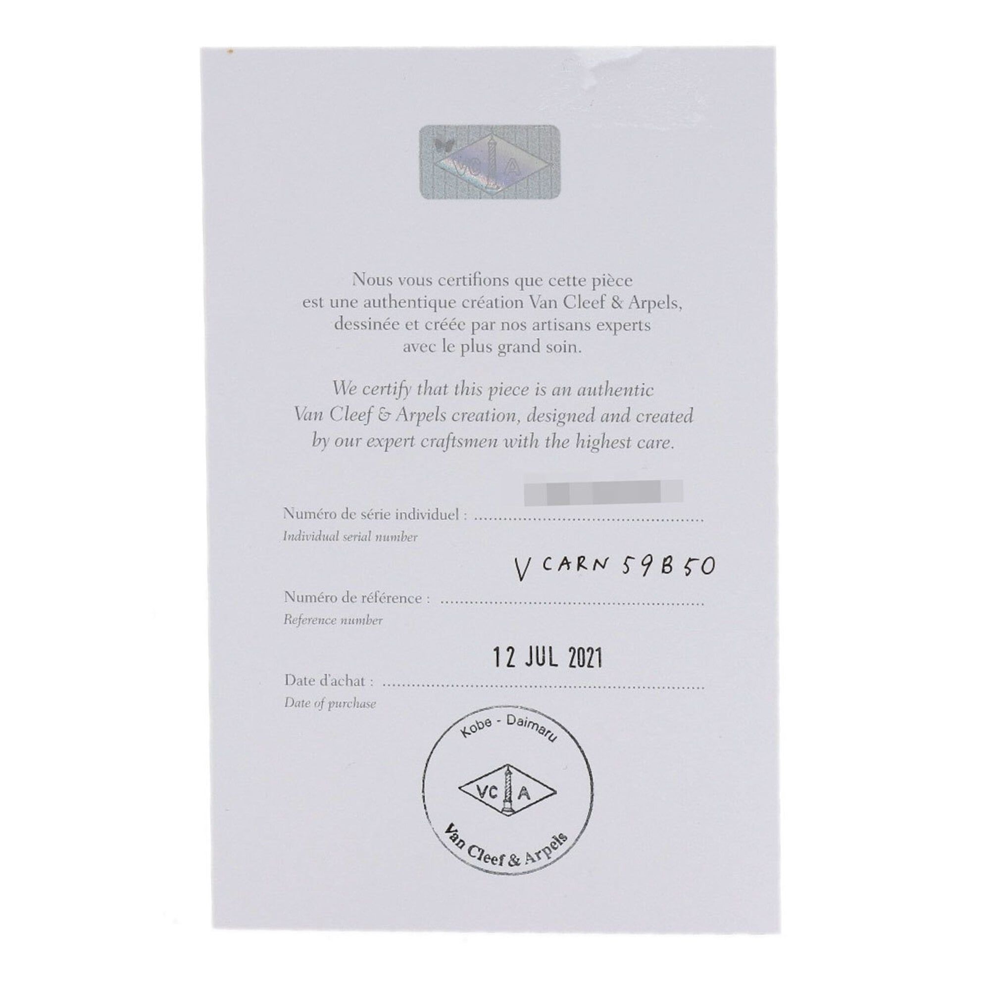 Platinum 950 Band Ring (Pre-Owned) - Van Cleef & Arpels - Modalova
