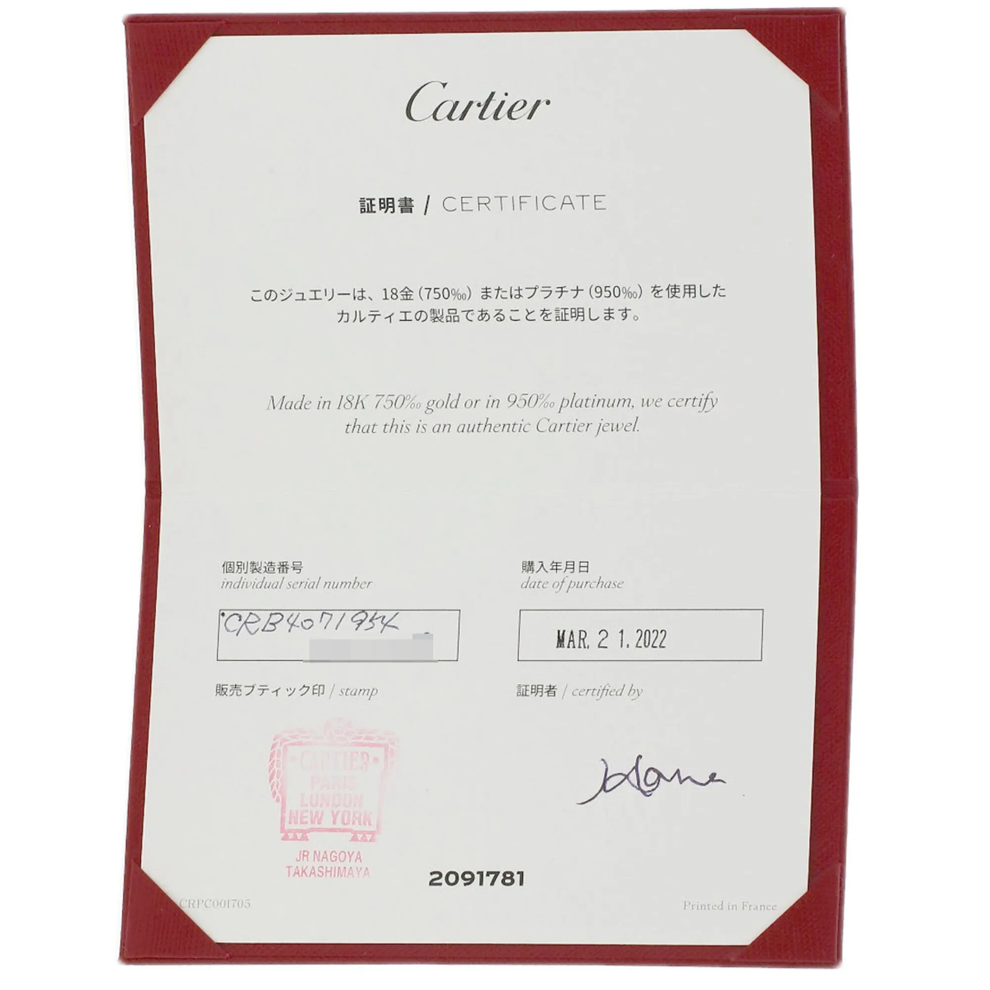 Platinum 950 Band Ring (Pre-Owned) - Cartier - Modalova