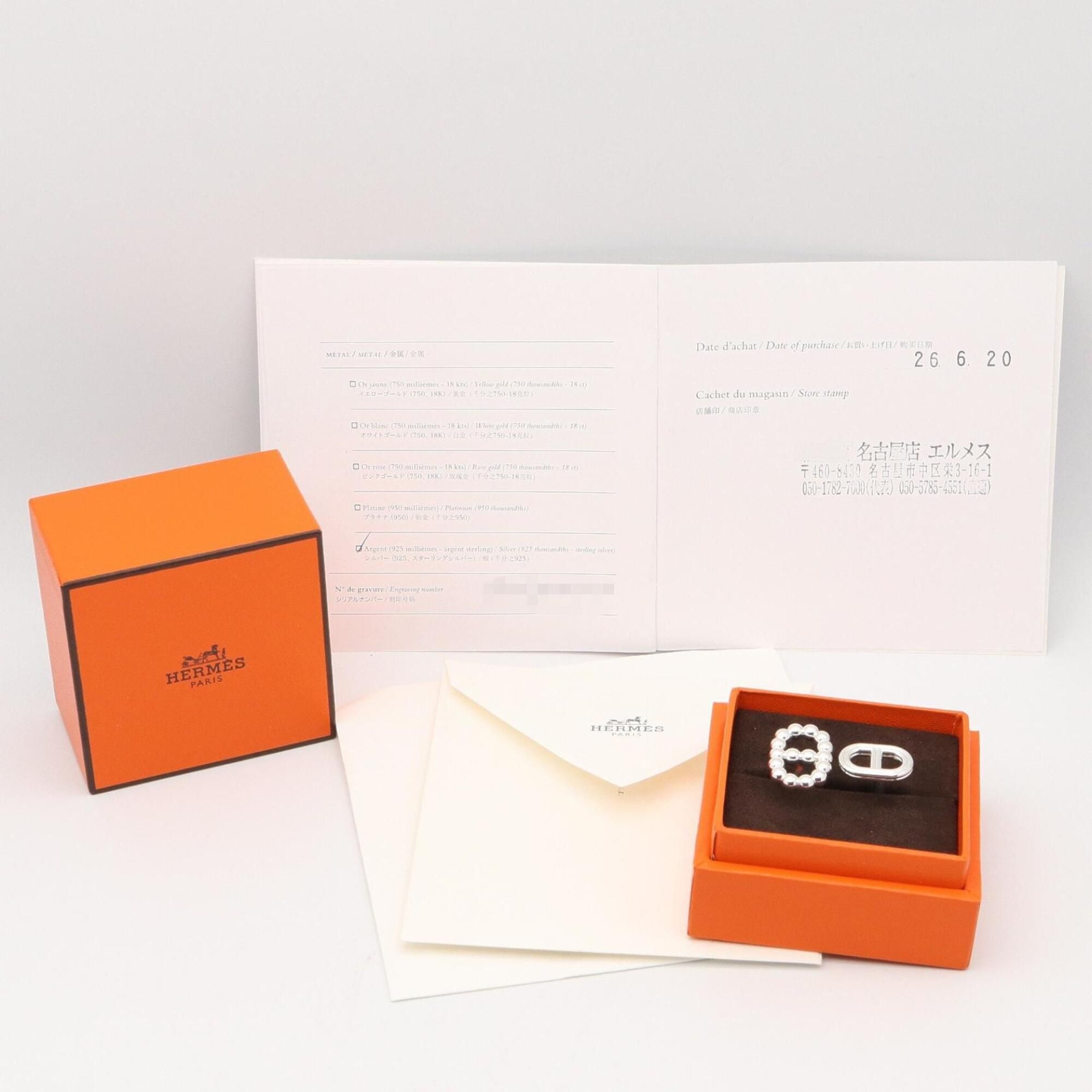 Band Ring (Pre-Owned) - Hermes - Modalova