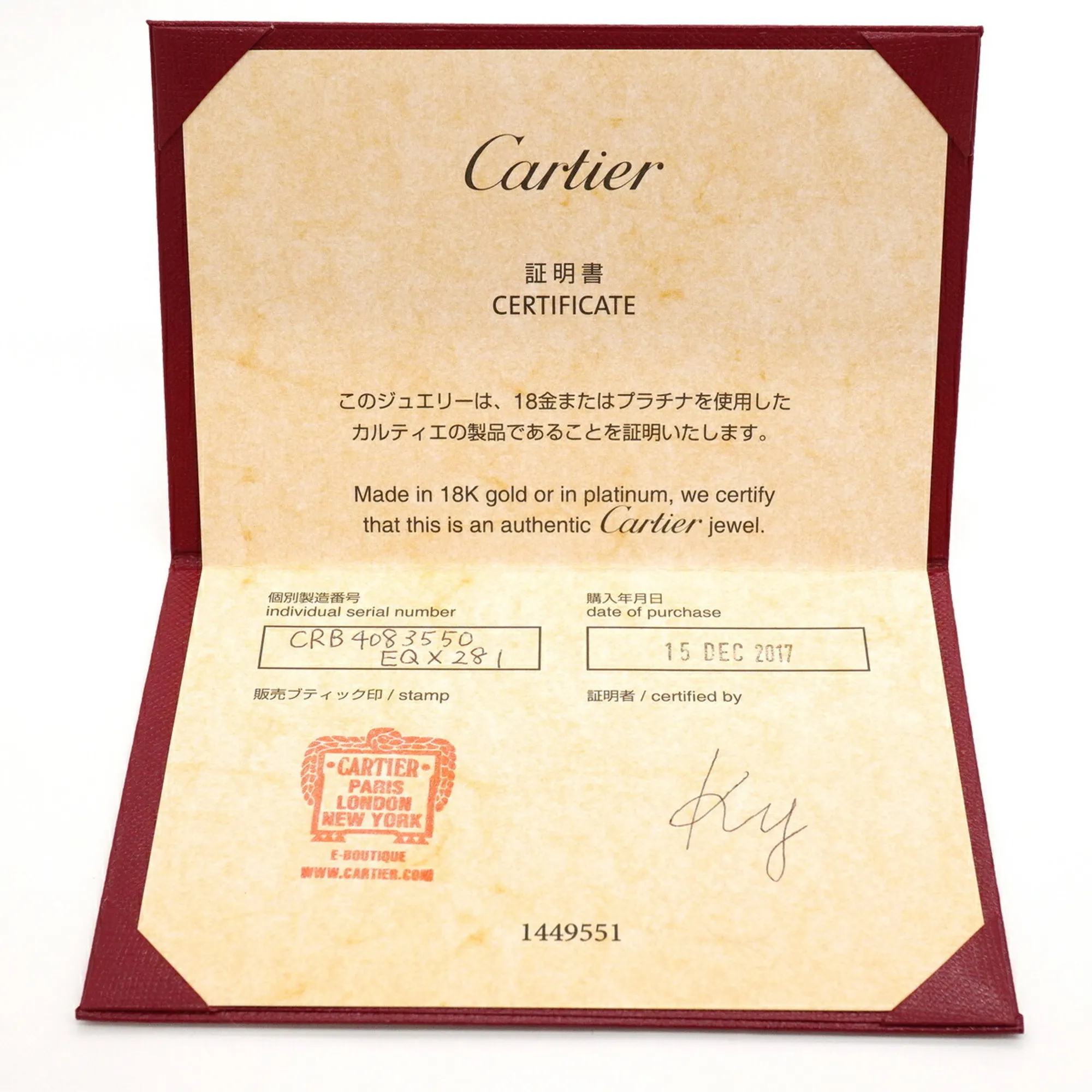 Cartier - Cartier - Modalova