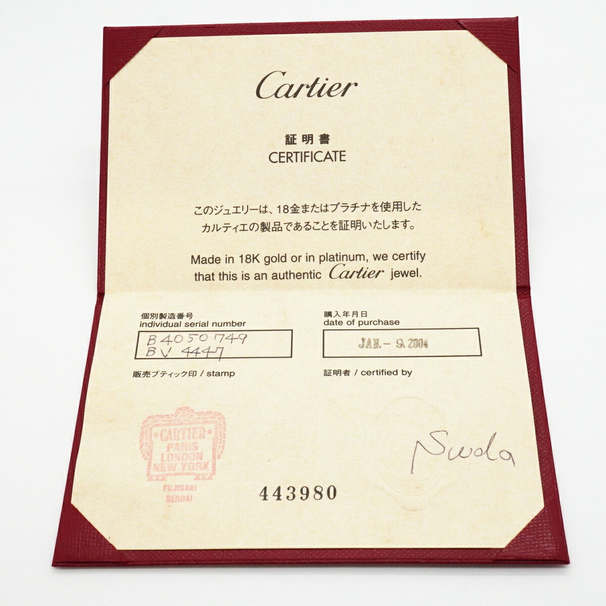 Cartier - Cartier - Modalova