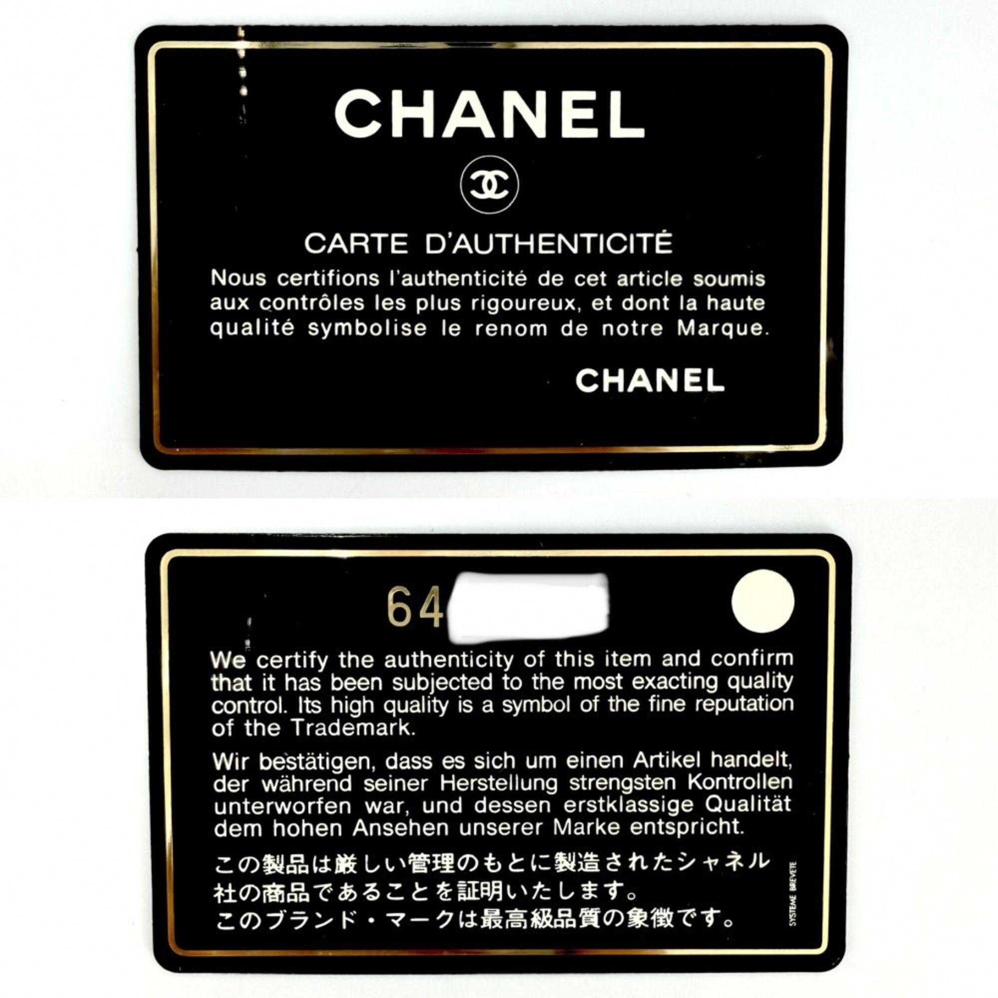 Leather Shoulder Bag (Pre-Owned) - Chanel - Modalova