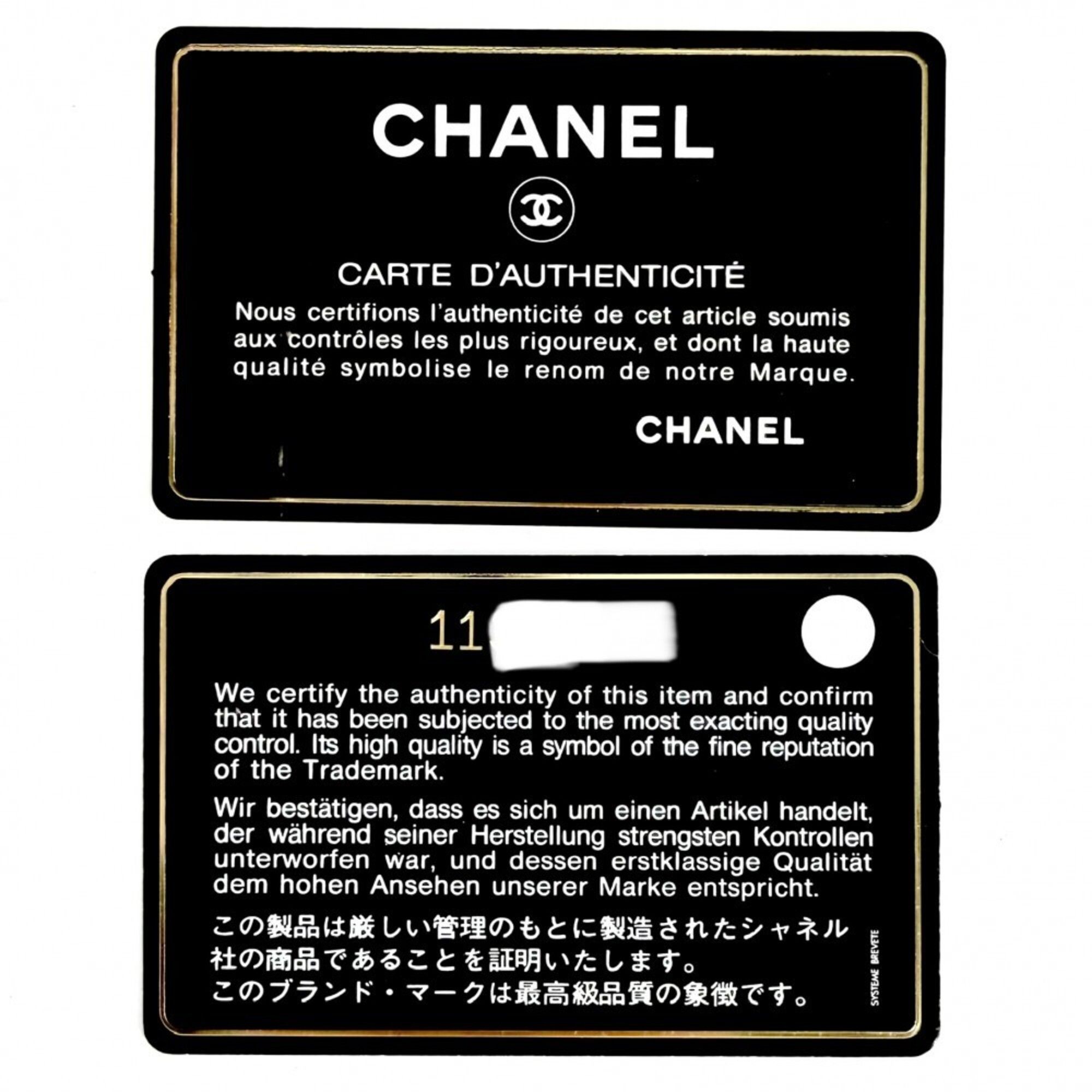 Patent Leather Shoulder Bag (Pre-Owned) - Chanel - Modalova