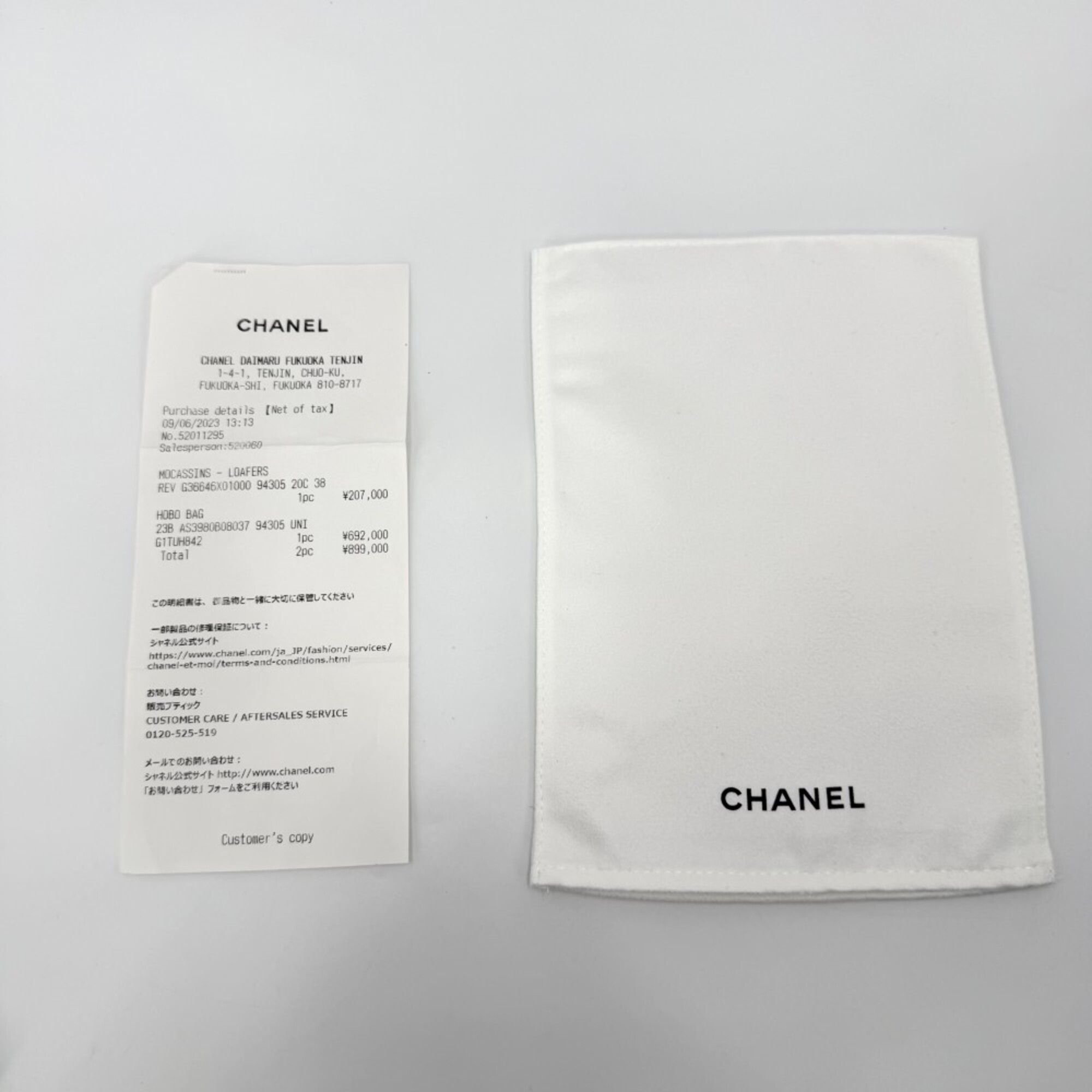 Leather Handbag Shoulder Bag (Pre-Owned) - Chanel - Modalova