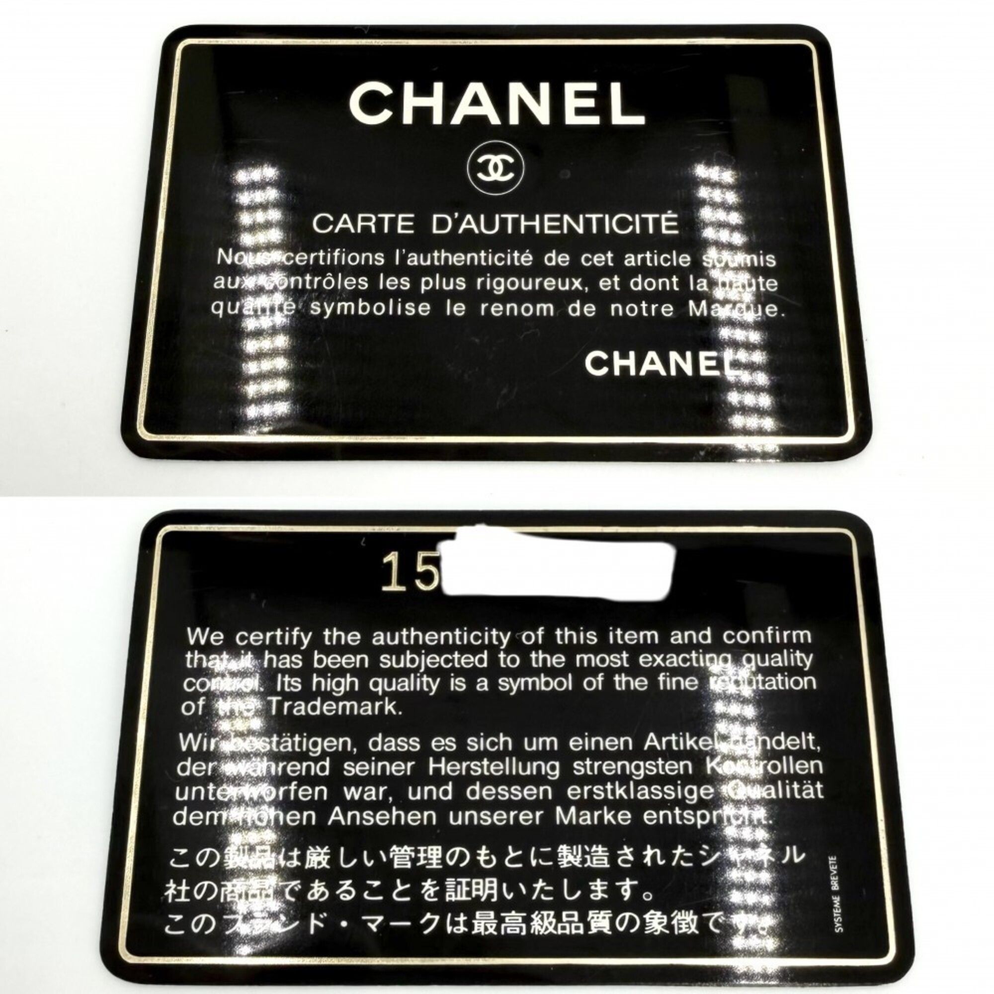 Leather Pochette Shoulder Bag (Pre-Owned) - Chanel - Modalova