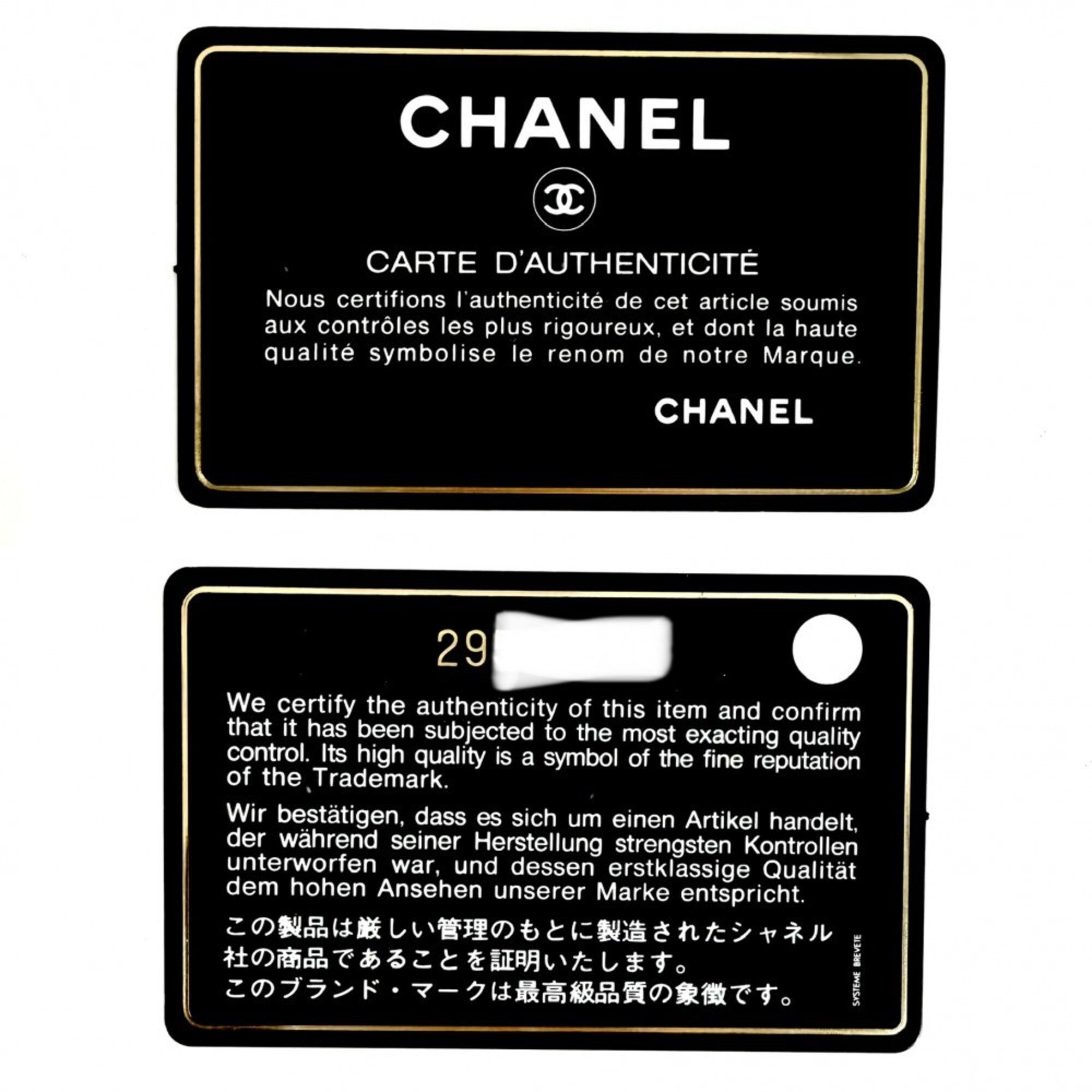 Grained Calfskin Shoulder Bag (Pre-Owned) - Chanel - Modalova