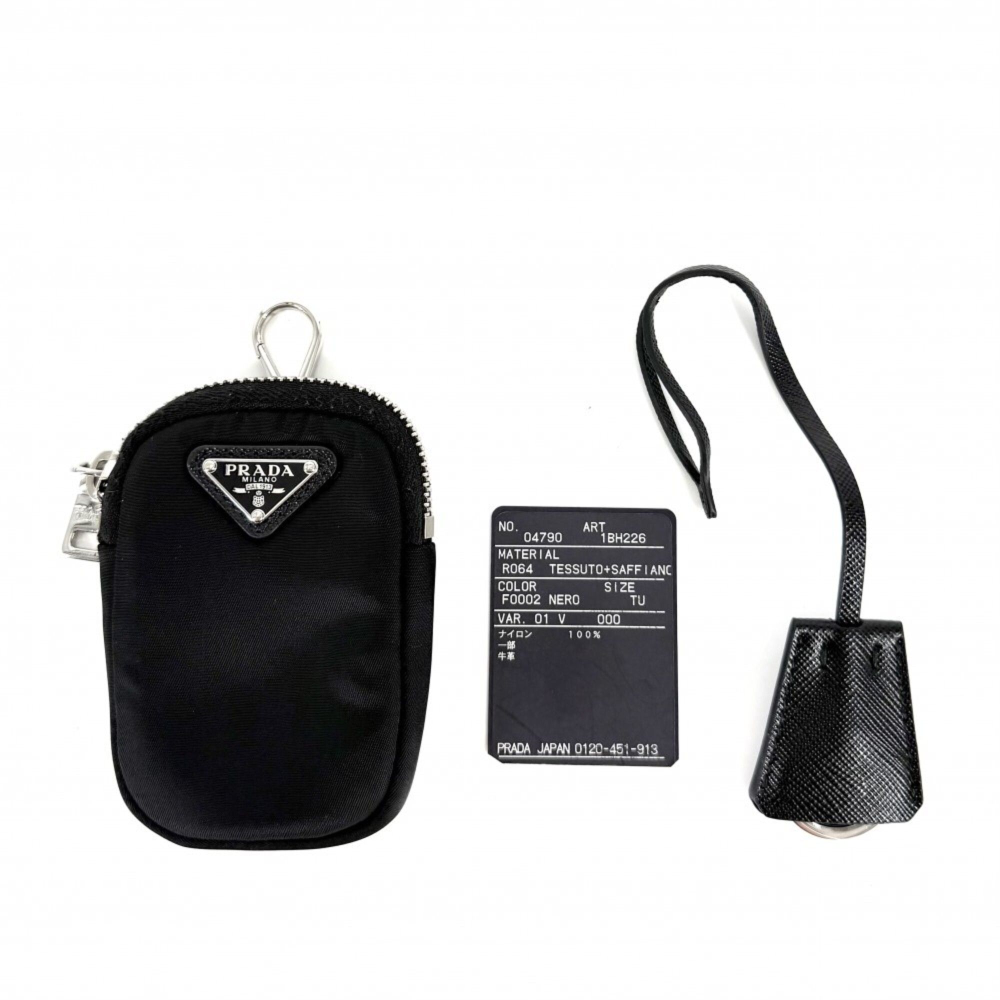 Nylon Shoulder Bag (Pre-Owned) - Prada - Modalova