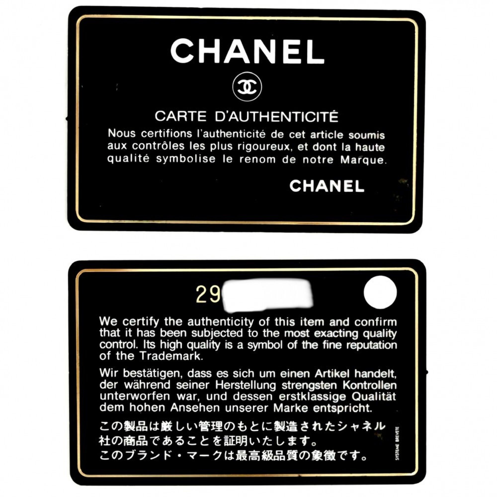 Leather Shoulder Bag (Pre-Owned) - Chanel - Modalova