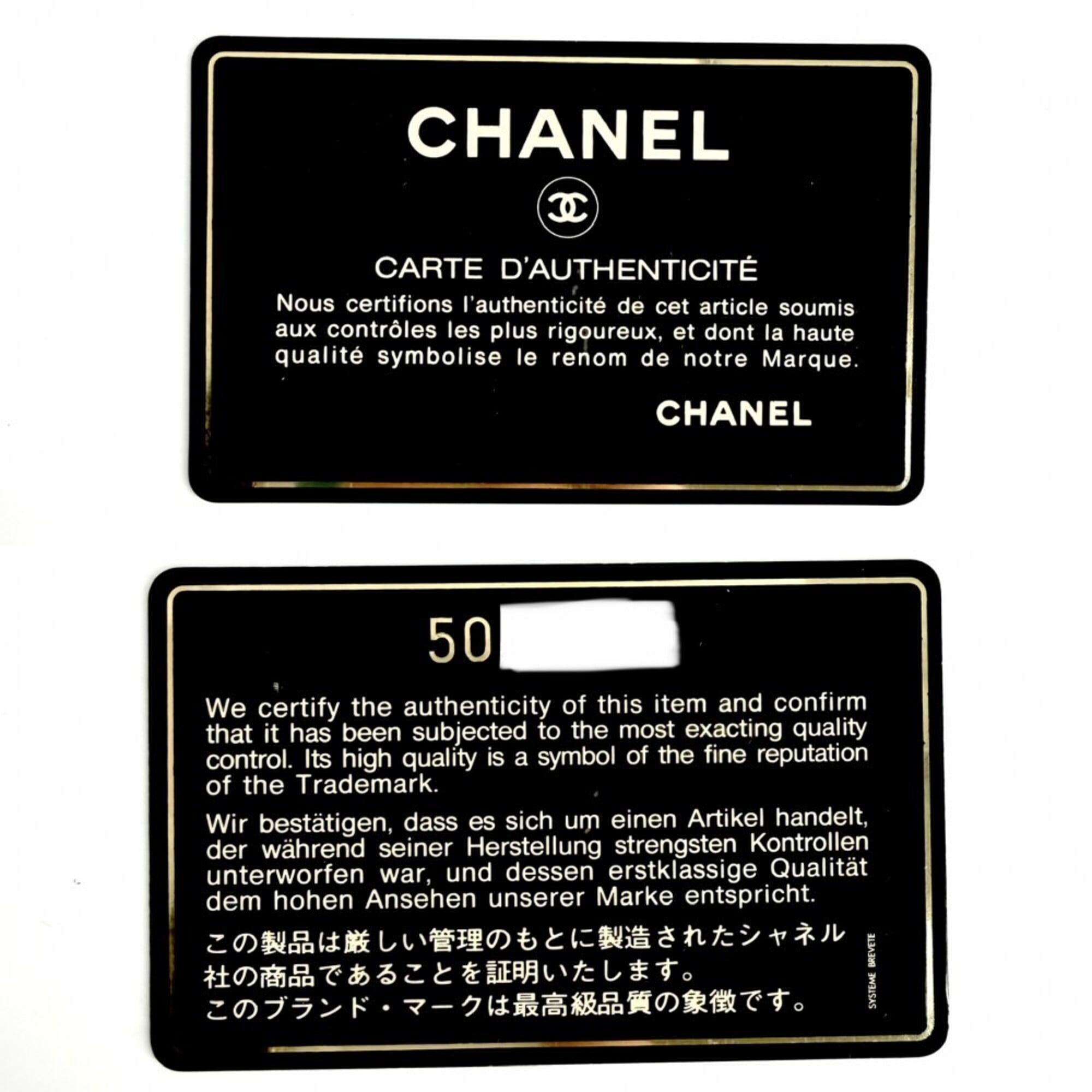 Matelasse Leather Shoulder Bag (Pre-Owned) - Chanel - Modalova