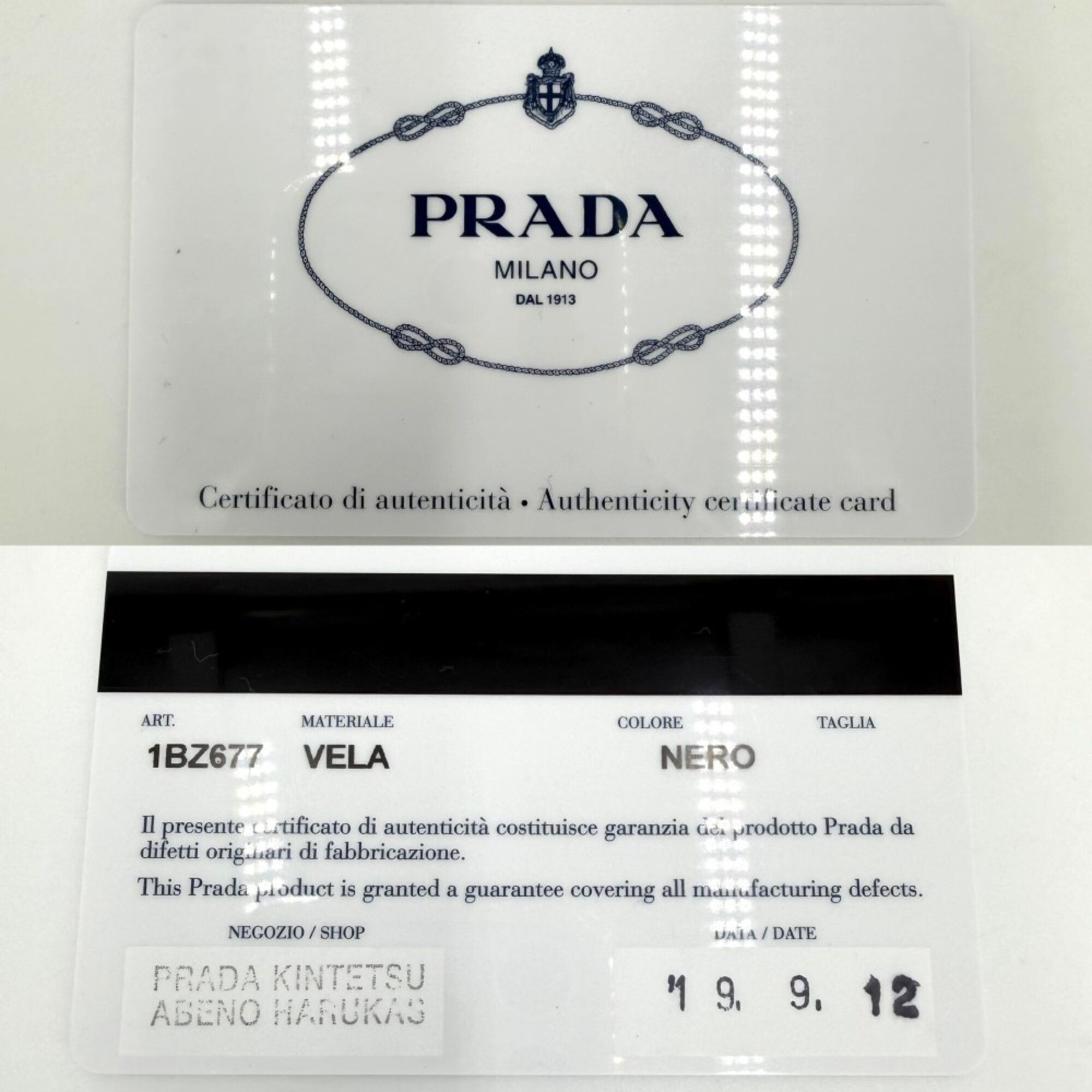 Nylon Backpack (Pre-Owned) - Prada - Modalova