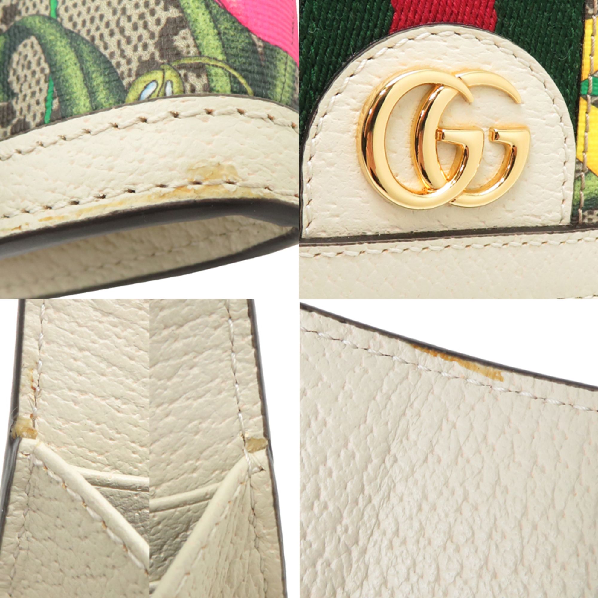Pvc Leather Long Wallet (Bi-Fold) (Pre-Owned) - Gucci - Modalova