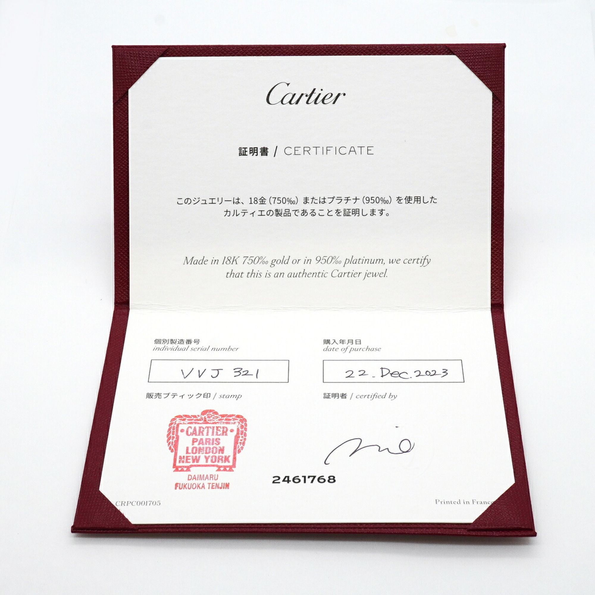 Platinum 950 Band Ring (Pre-Owned) - Cartier - Modalova