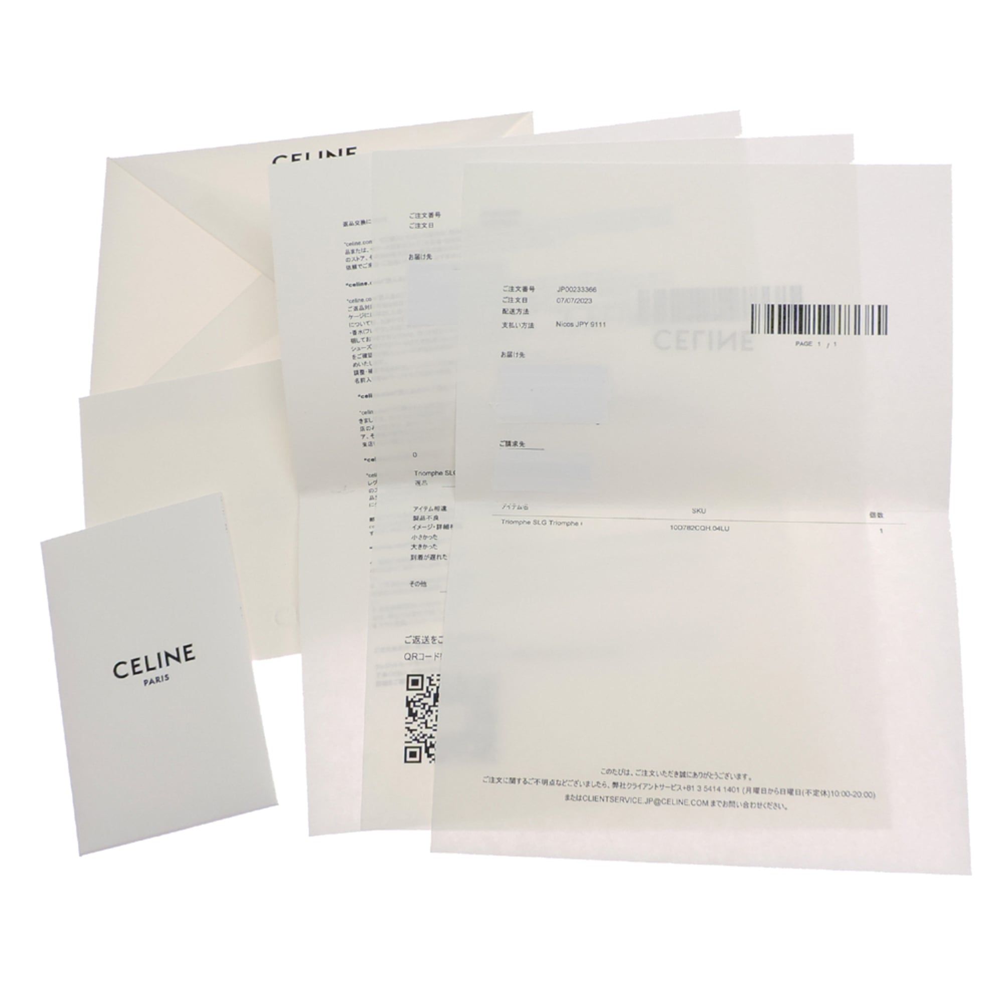 Coated Canvas Wallet (Tri-Fold) (Pre-Owned) - Celine - Modalova