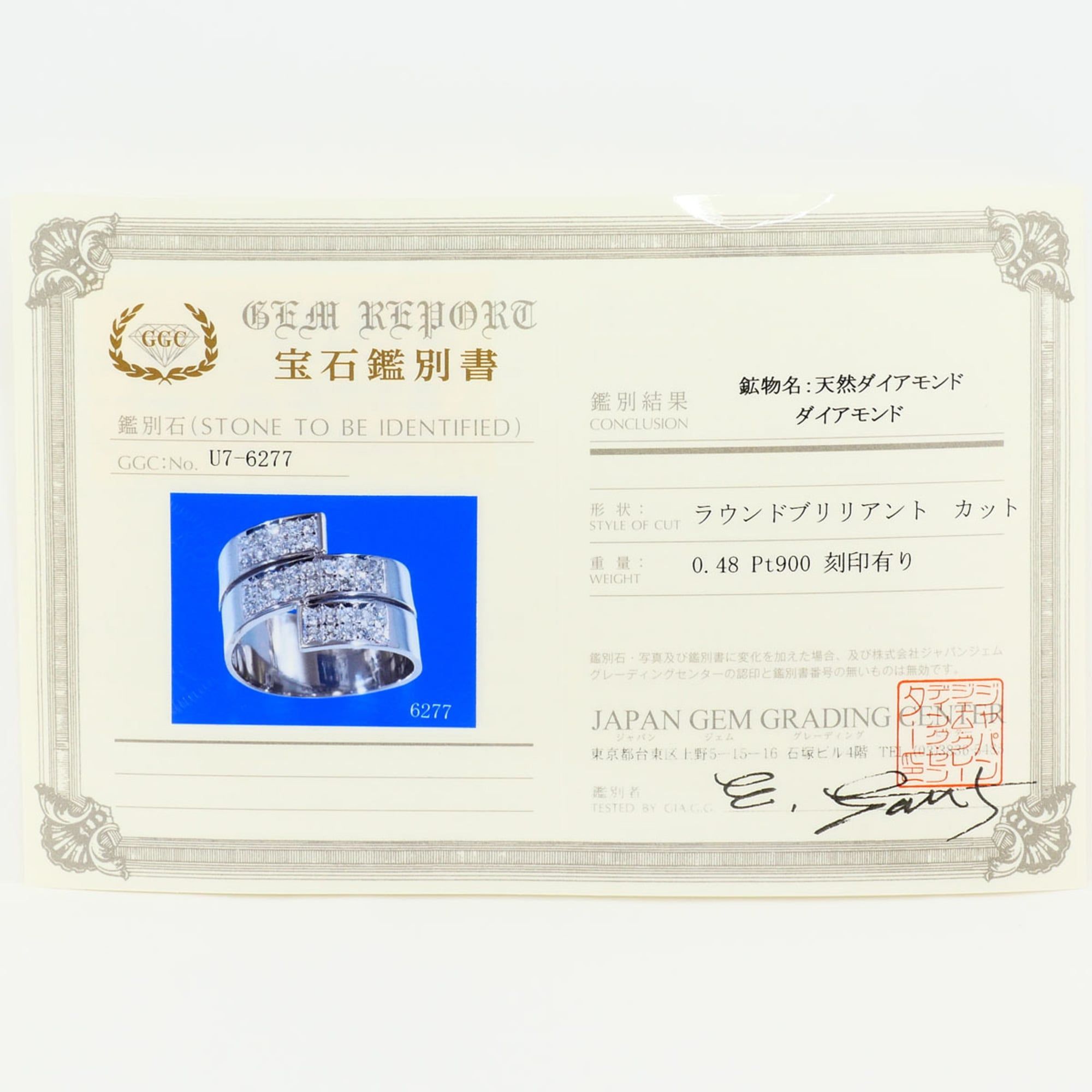 Band Ring (Pre-Owned) - Unbranded - Modalova