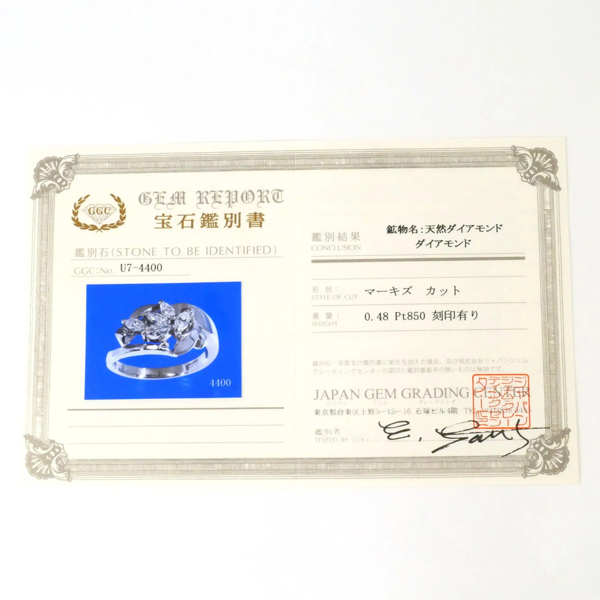 Band Ring (Pre-Owned) - Unbranded - Modalova