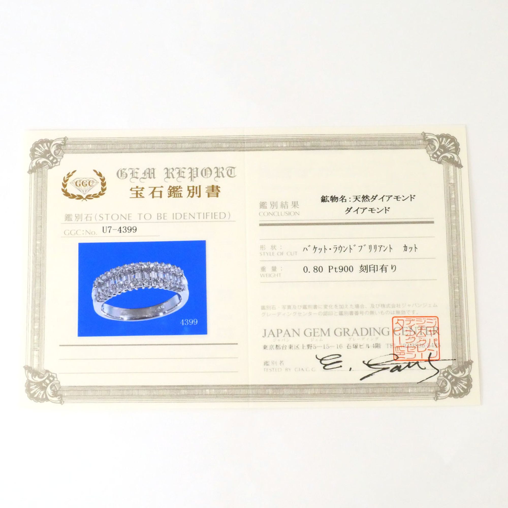 Platinum 900 Band Ring (Pre-Owned) - Unbranded - Modalova