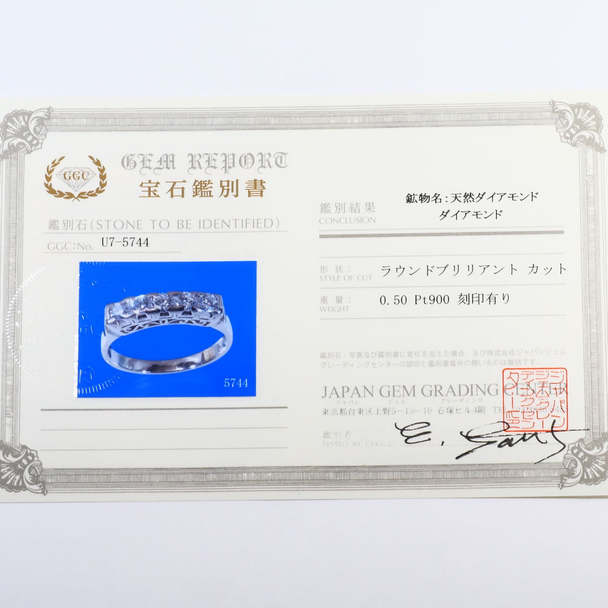 Band Ring (Pre-Owned) - Unbranded - Modalova