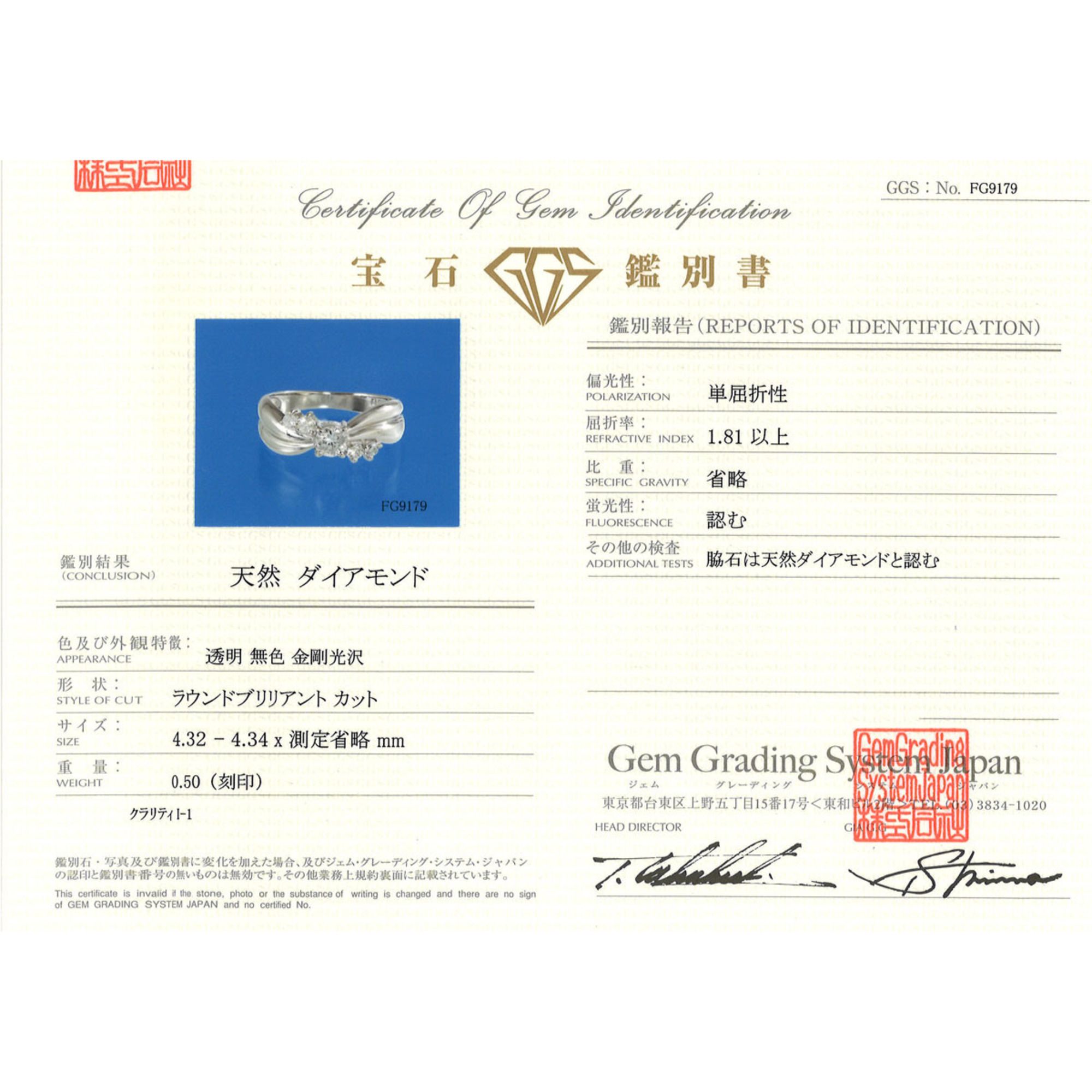 Band Ring (Pre-Owned) - Unbranded - Modalova
