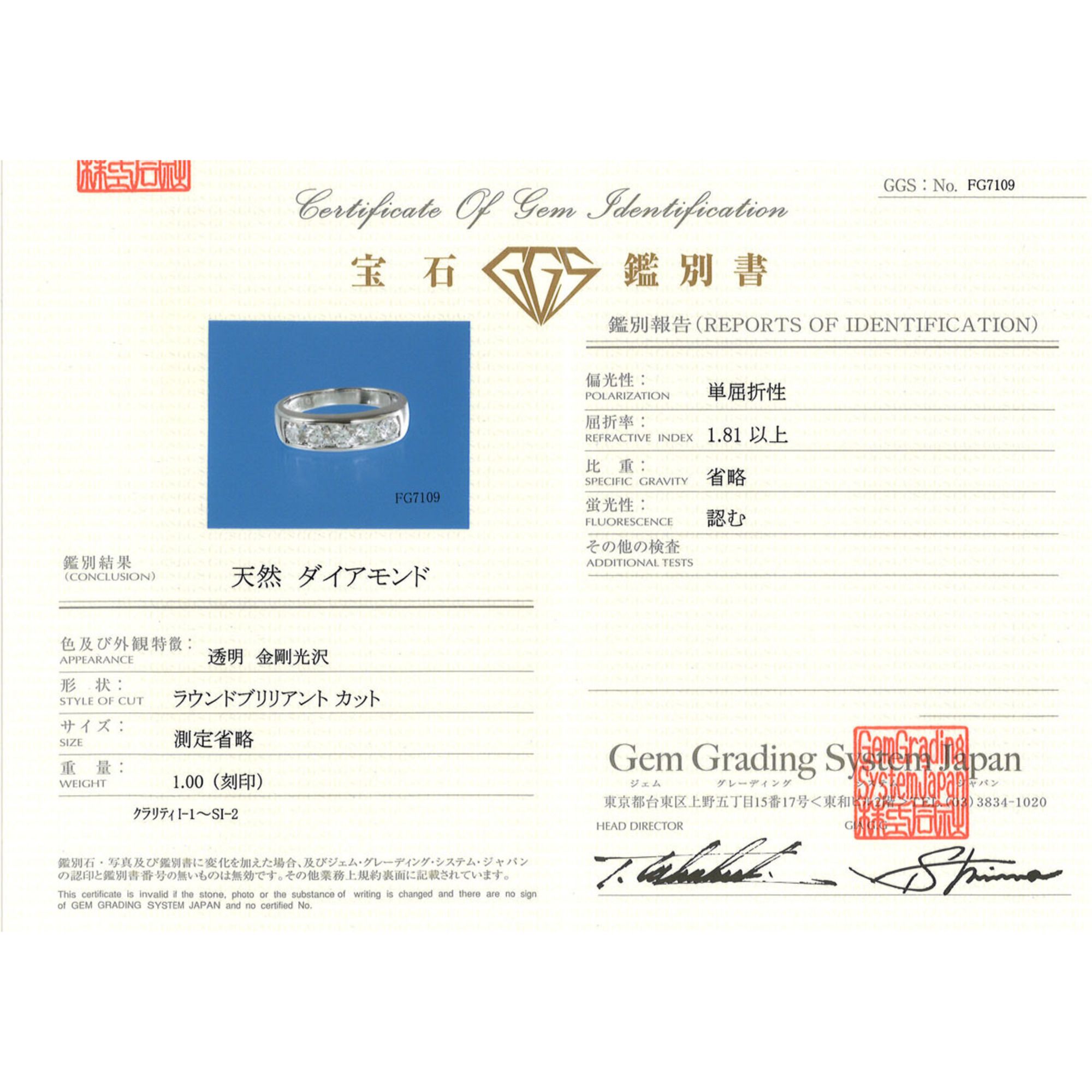 Band Ring (Pre-Owned) - Unbranded - Modalova